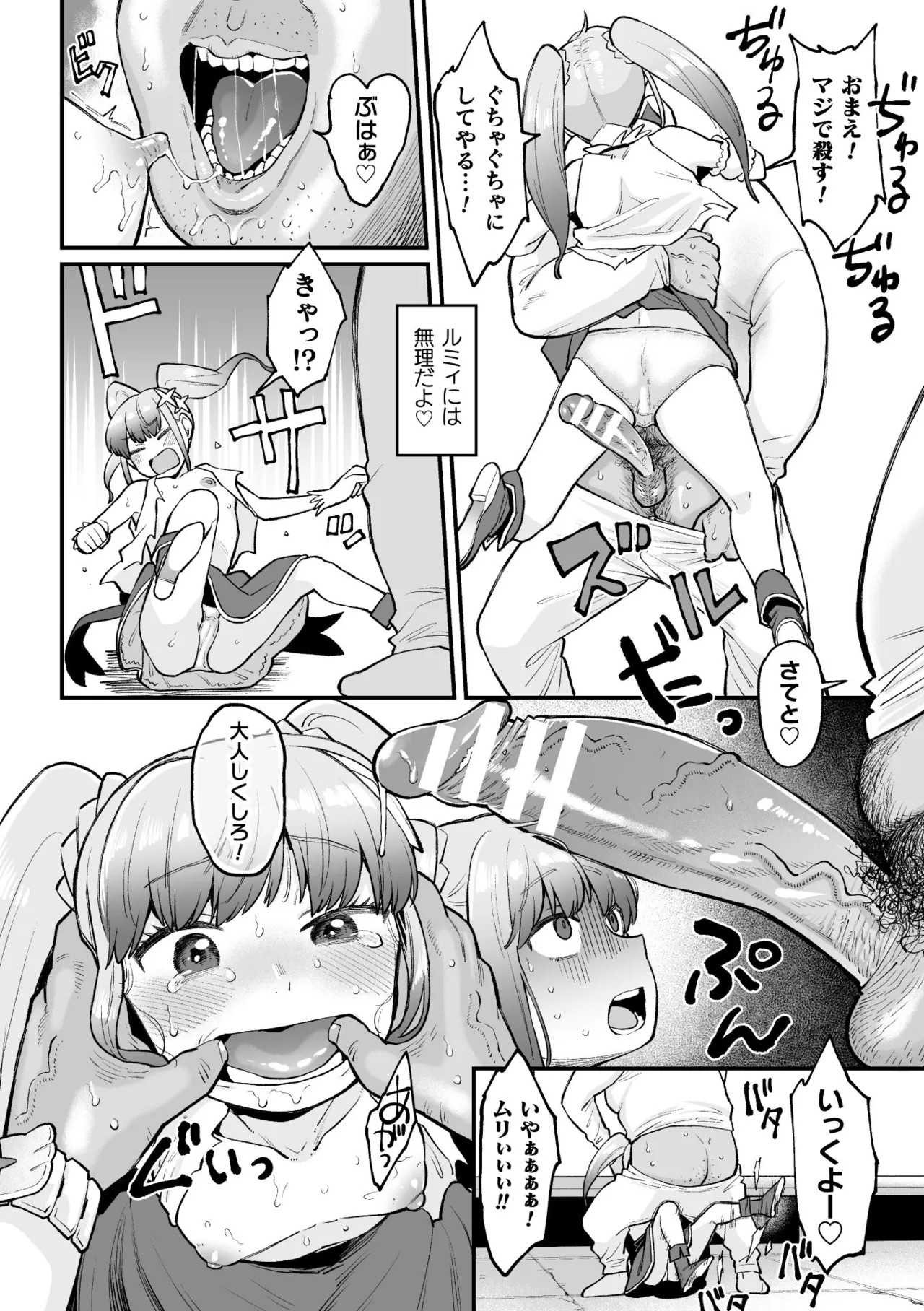 Page 154