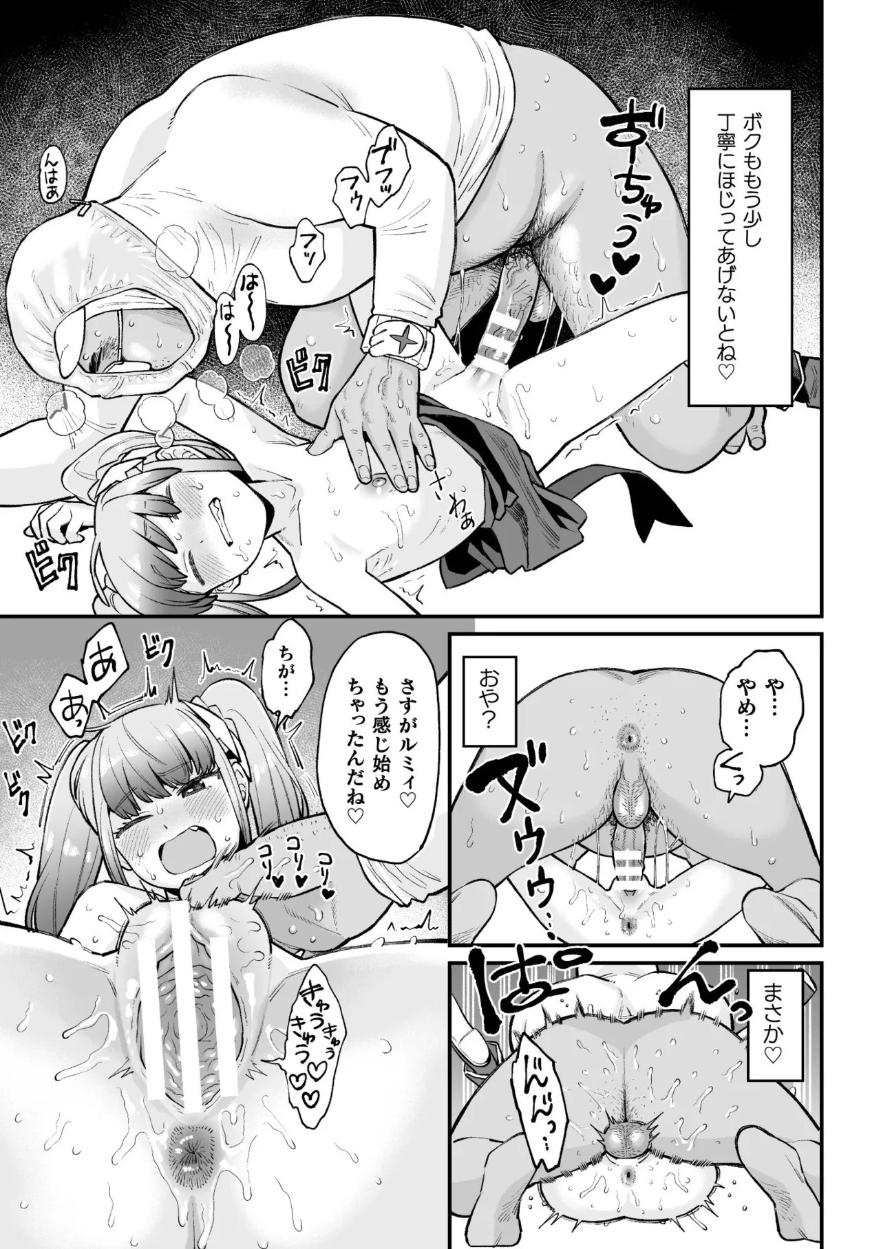 Page 161