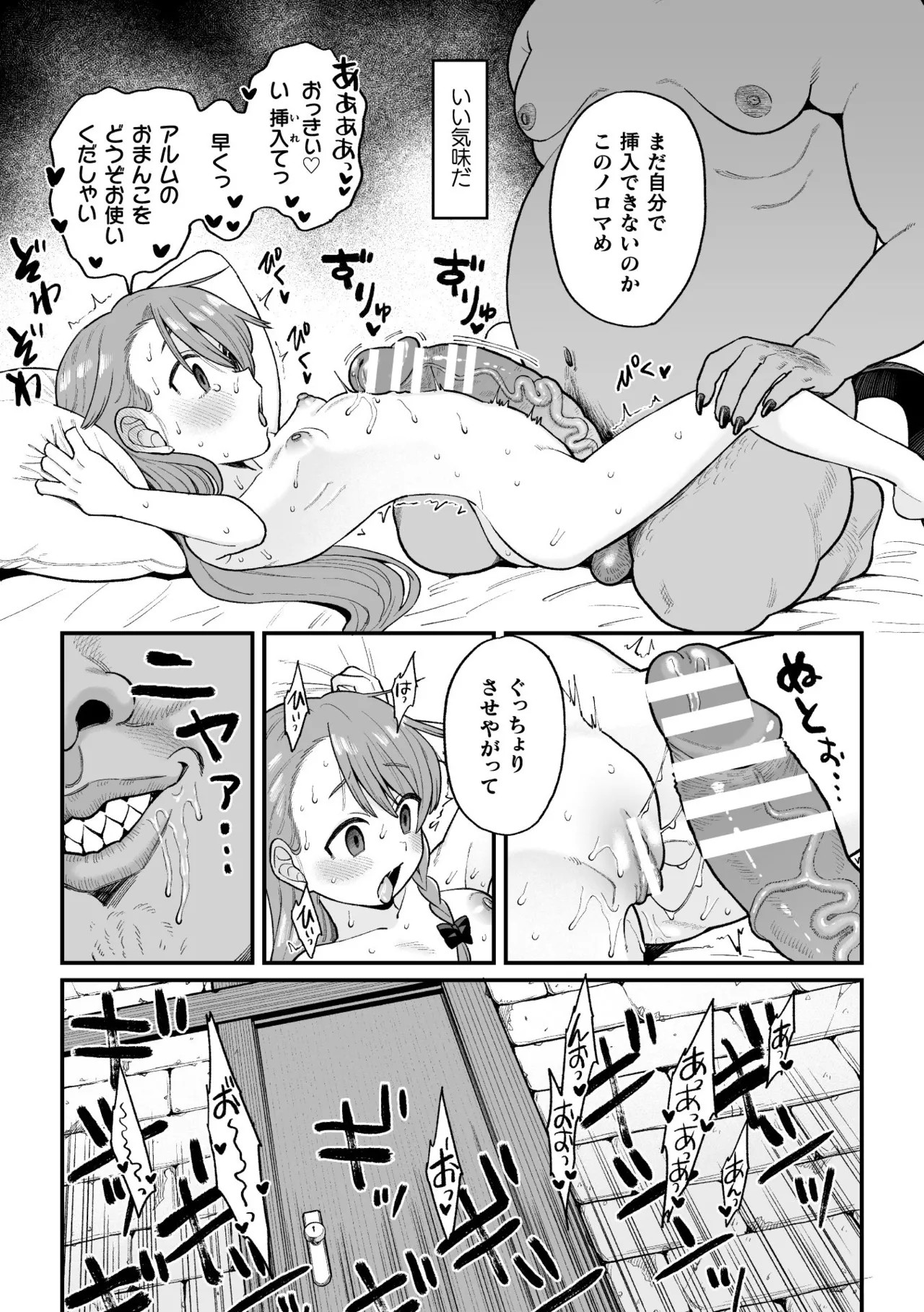 Page 169