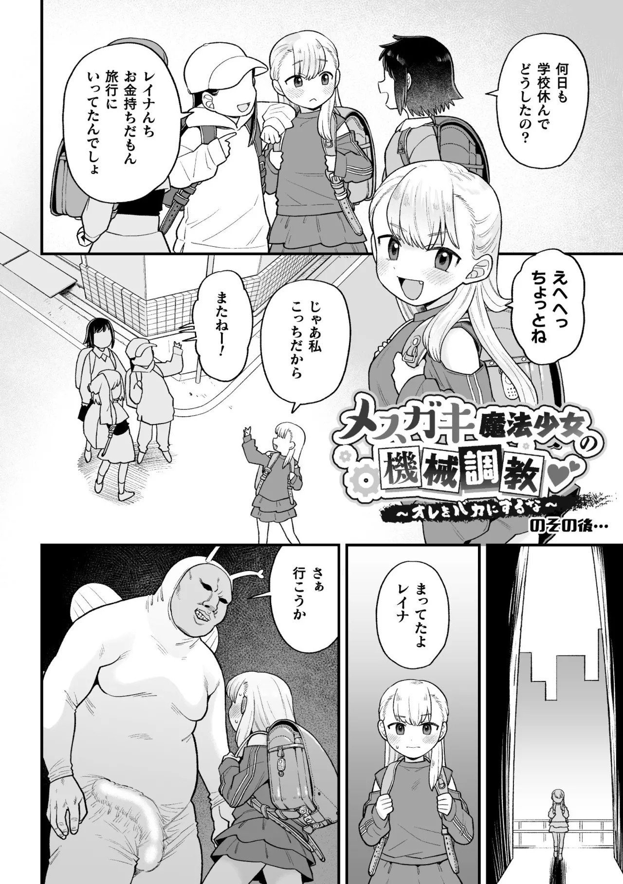 Page 172