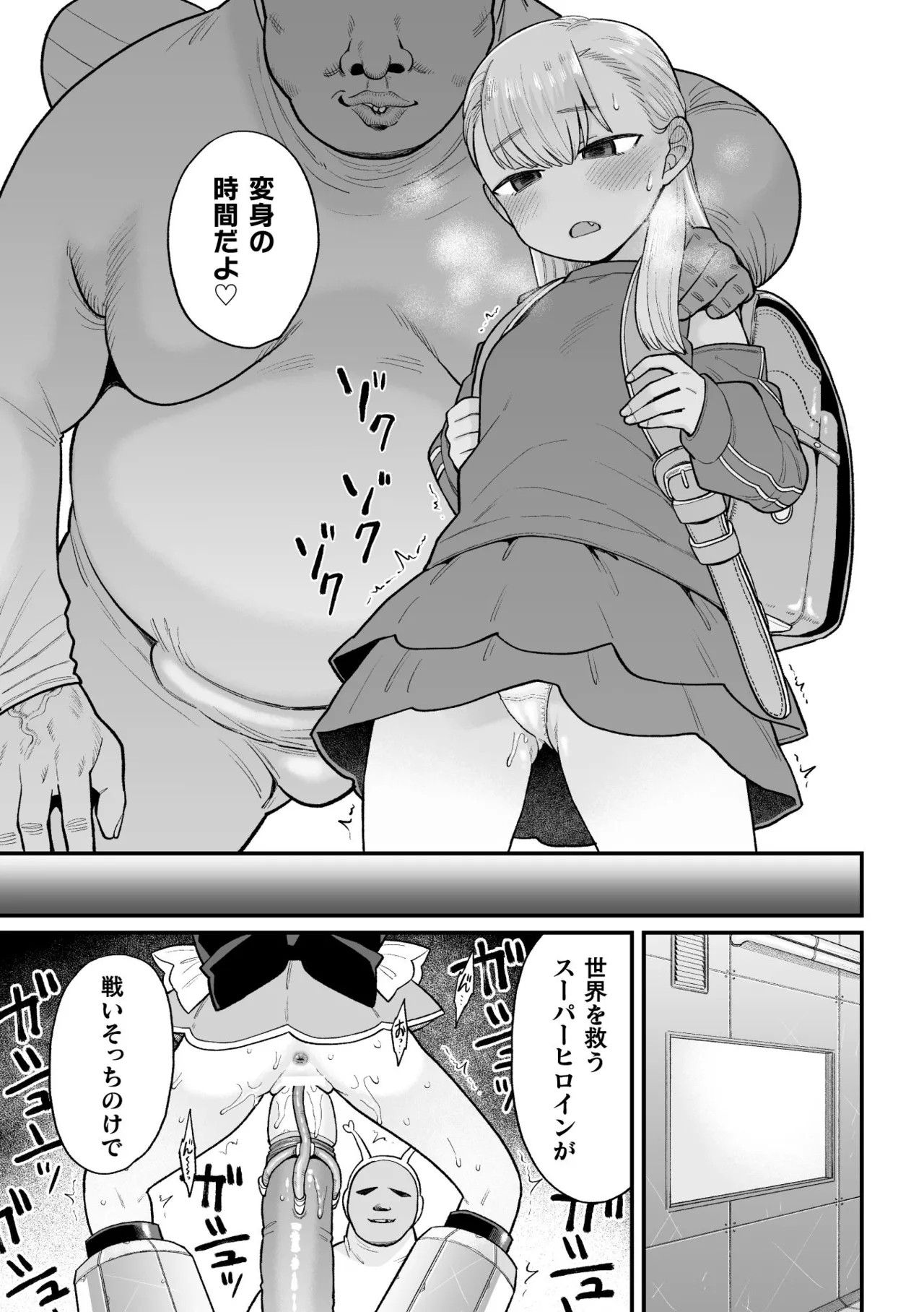 Page 173