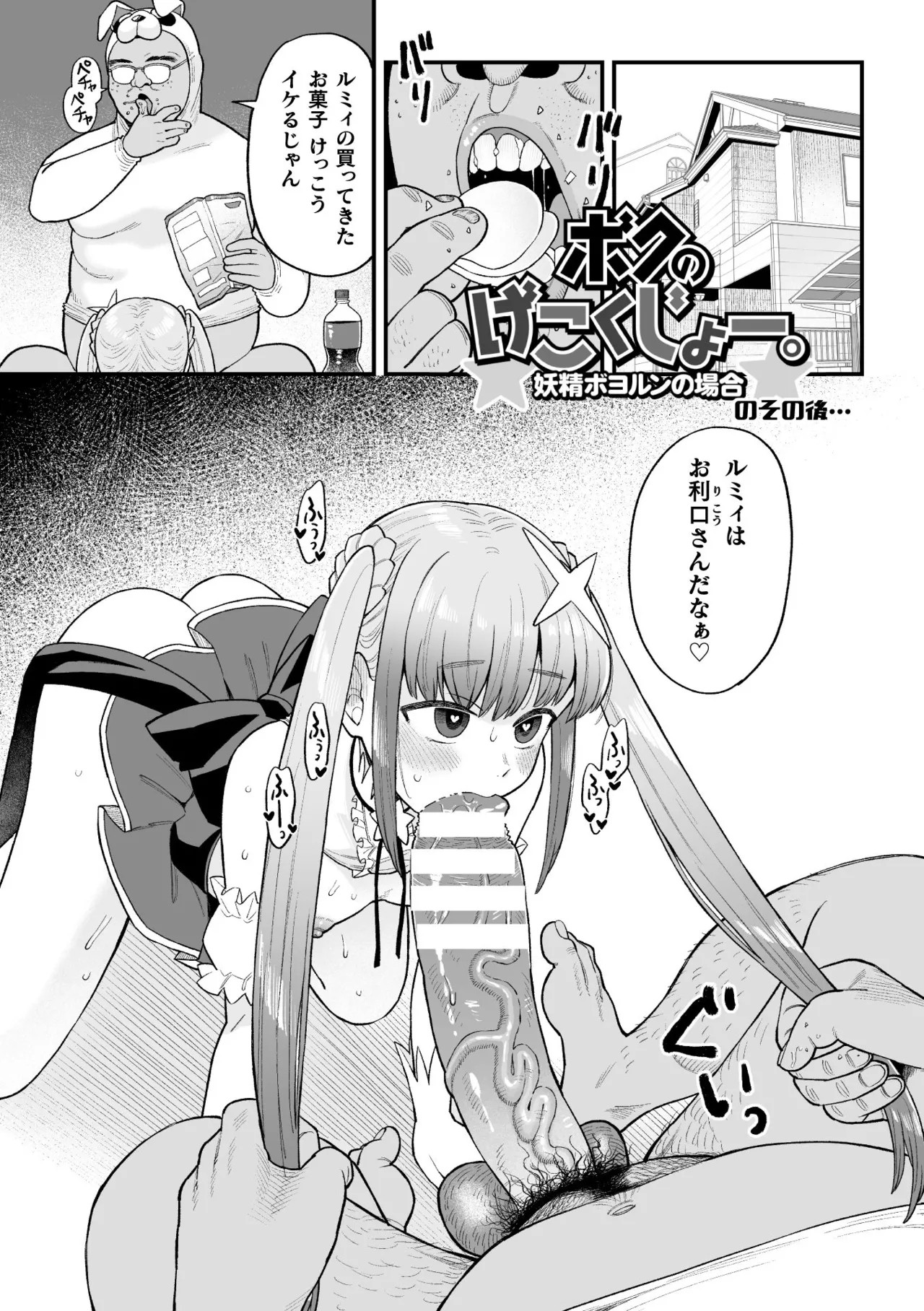 Page 177