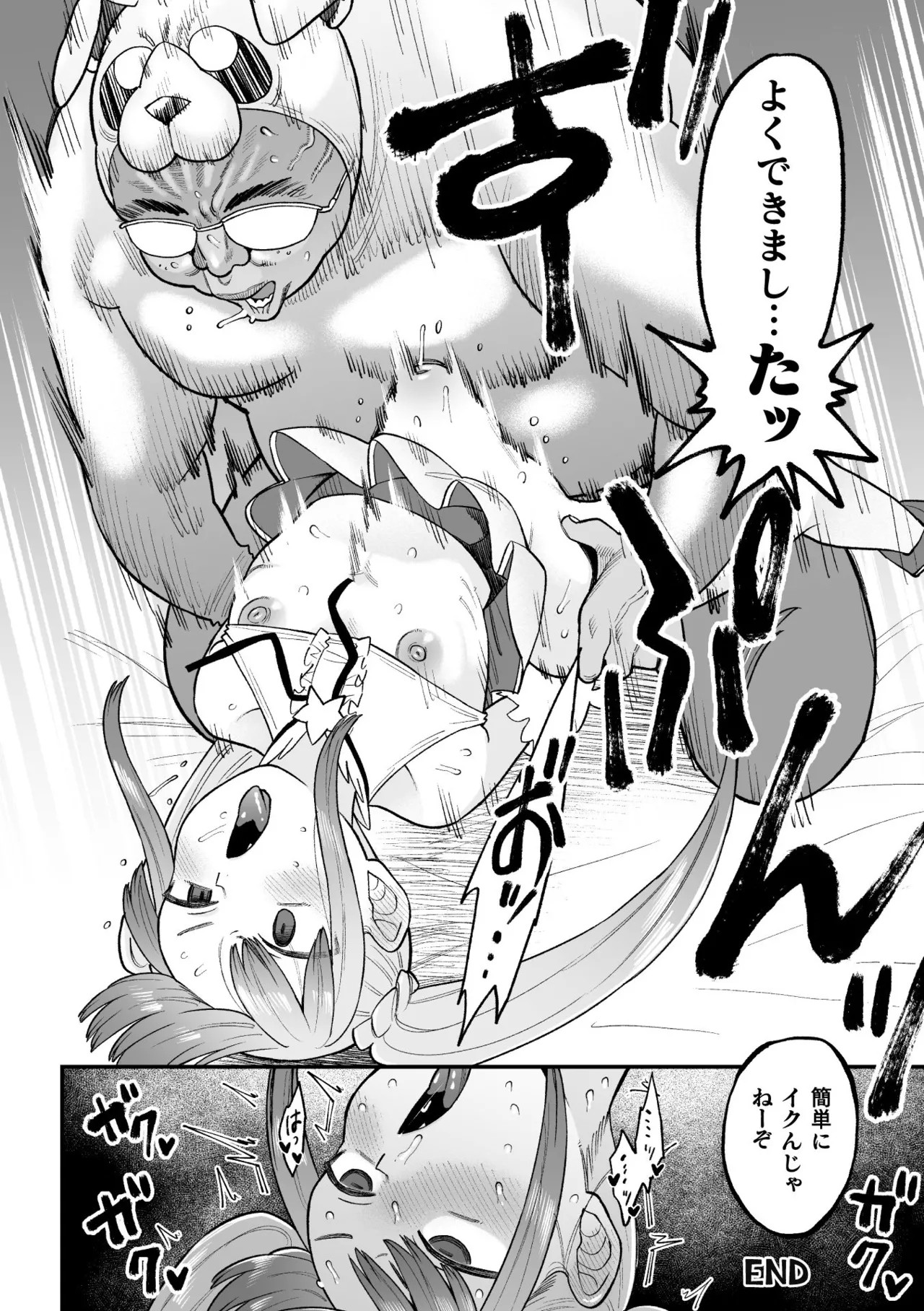 Page 180