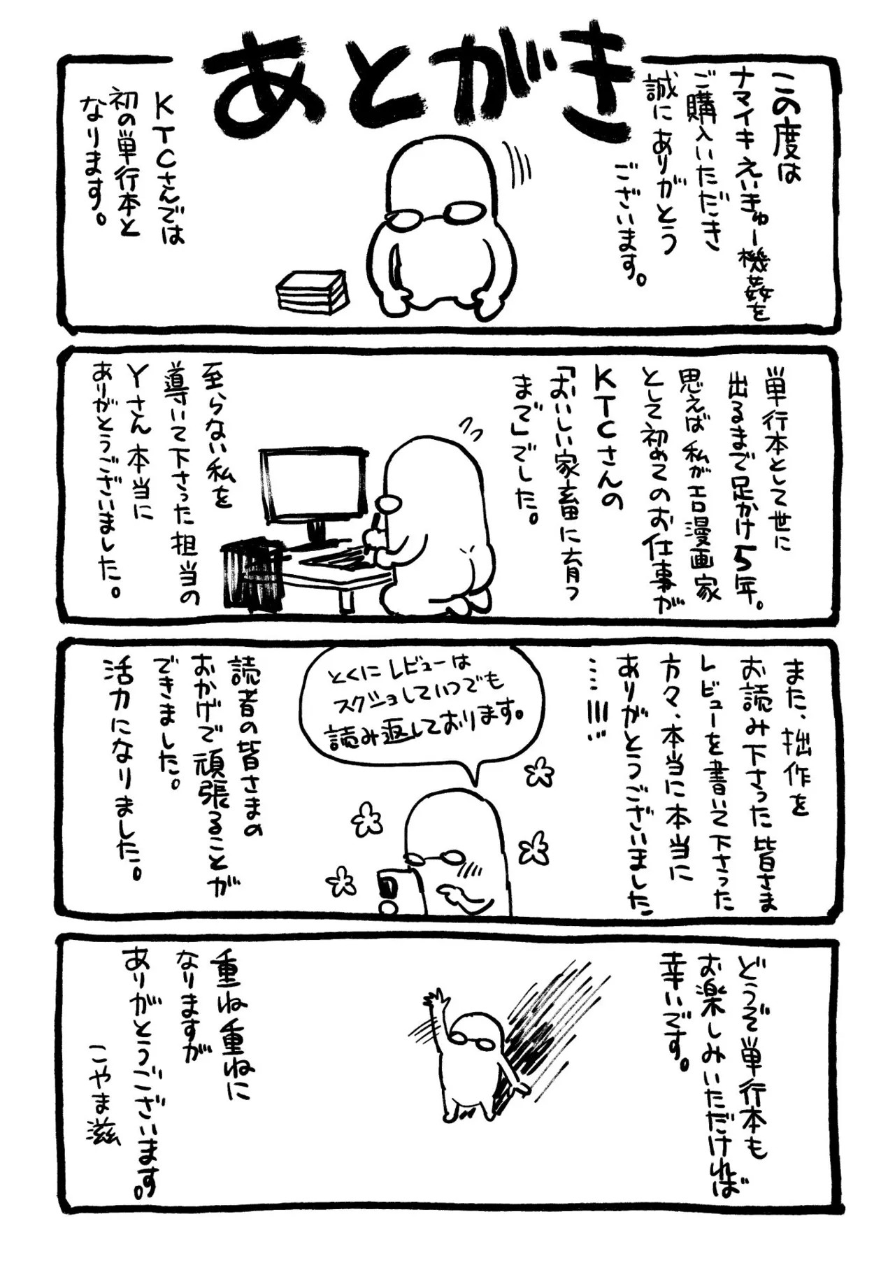 Page 187