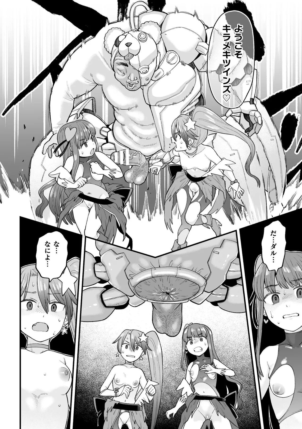 Page 62