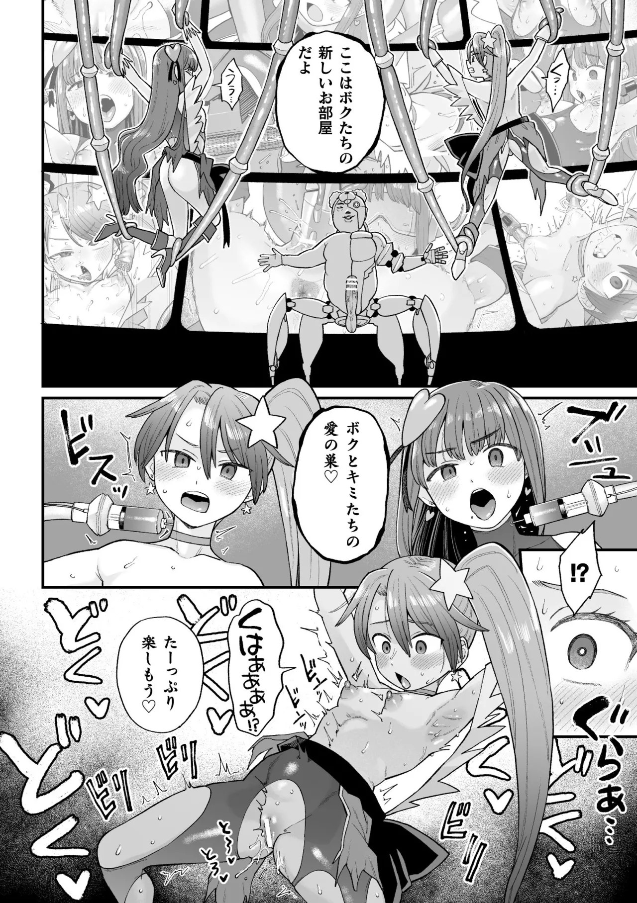 Page 64