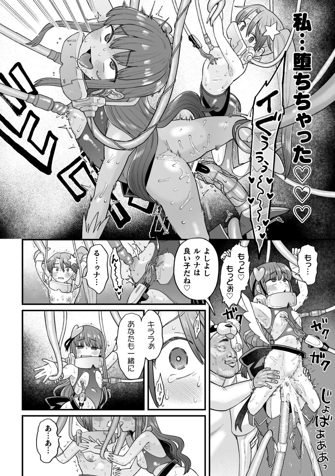 Page 76