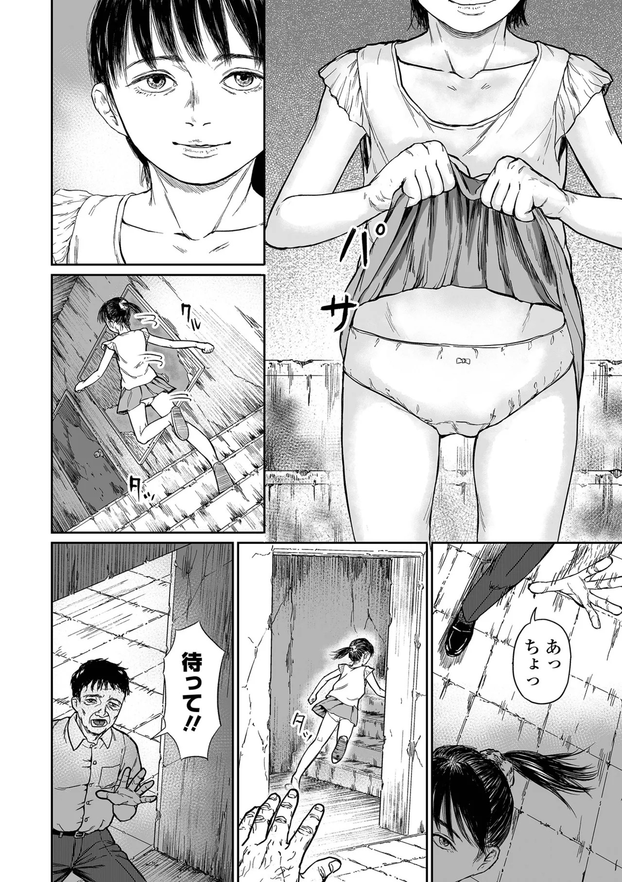Page 78