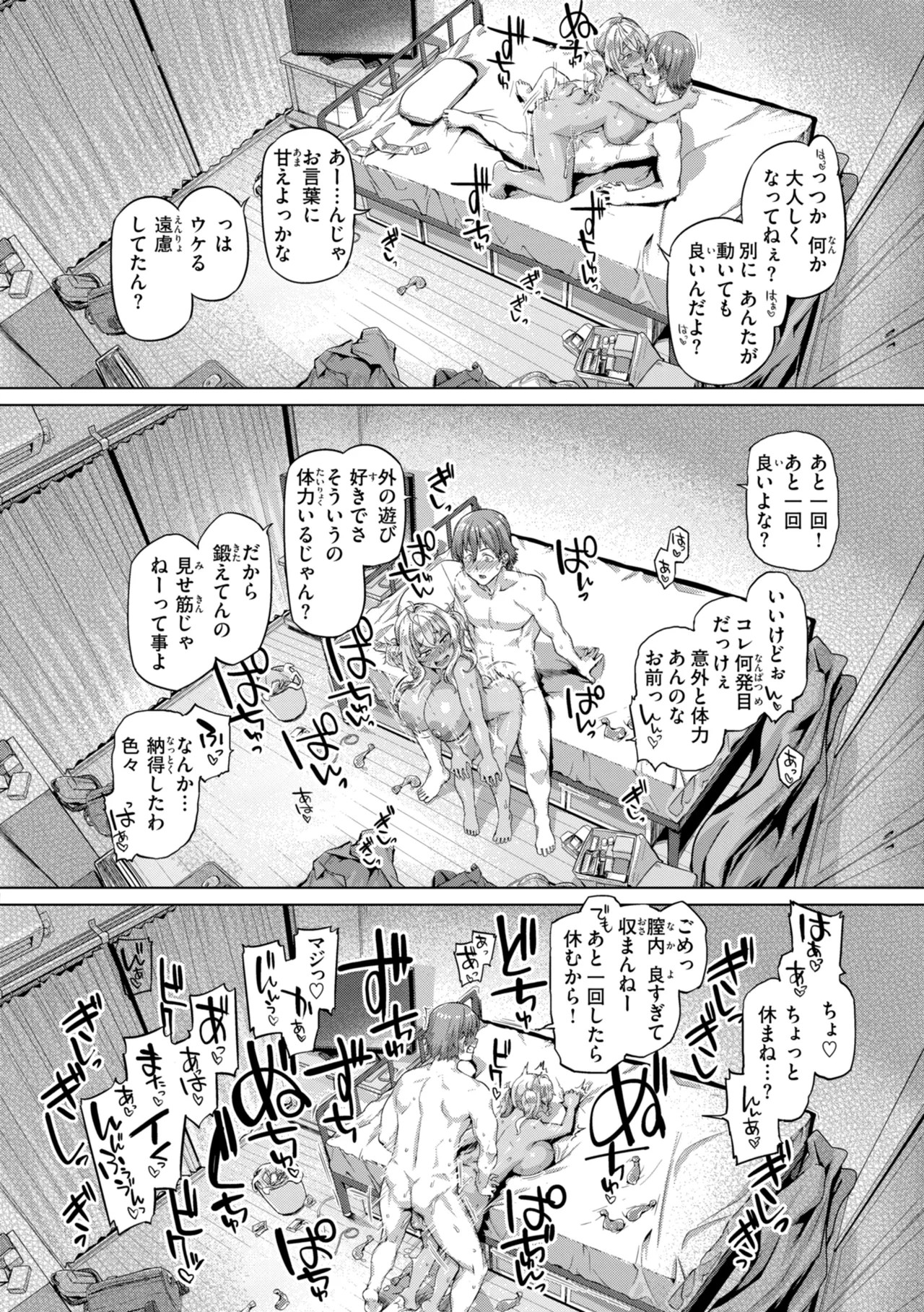 Page 108