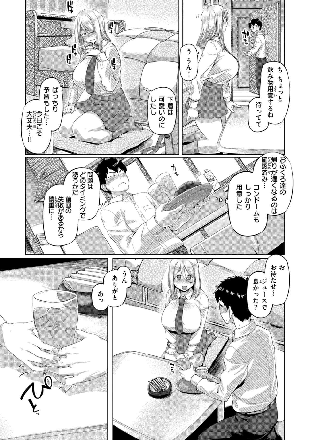 Page 115