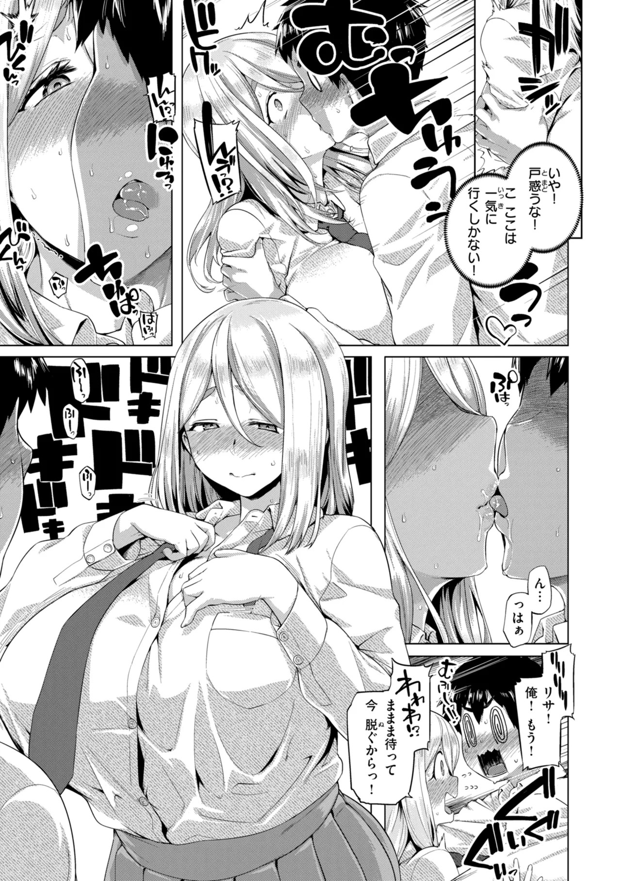 Page 117