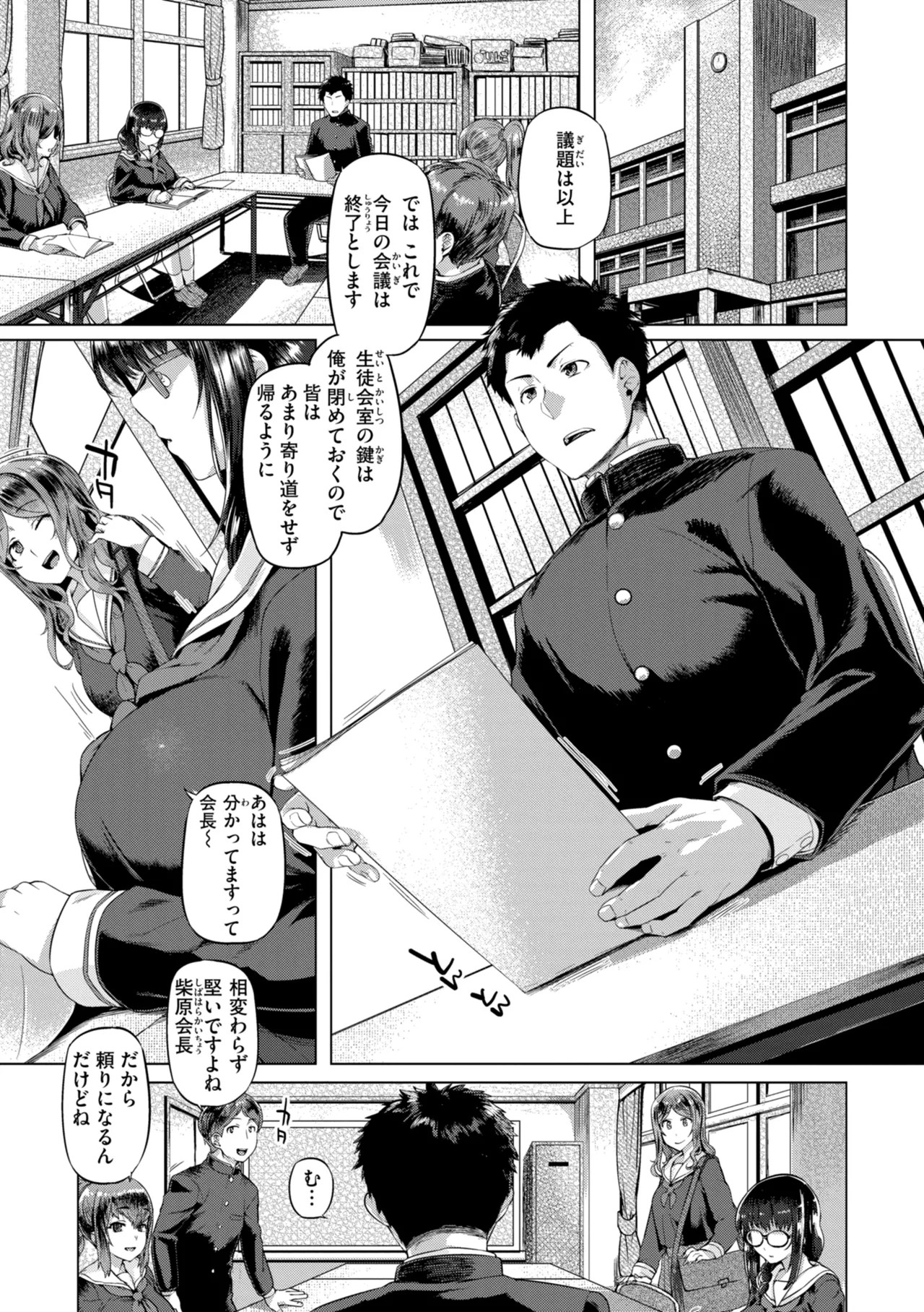 Page 129
