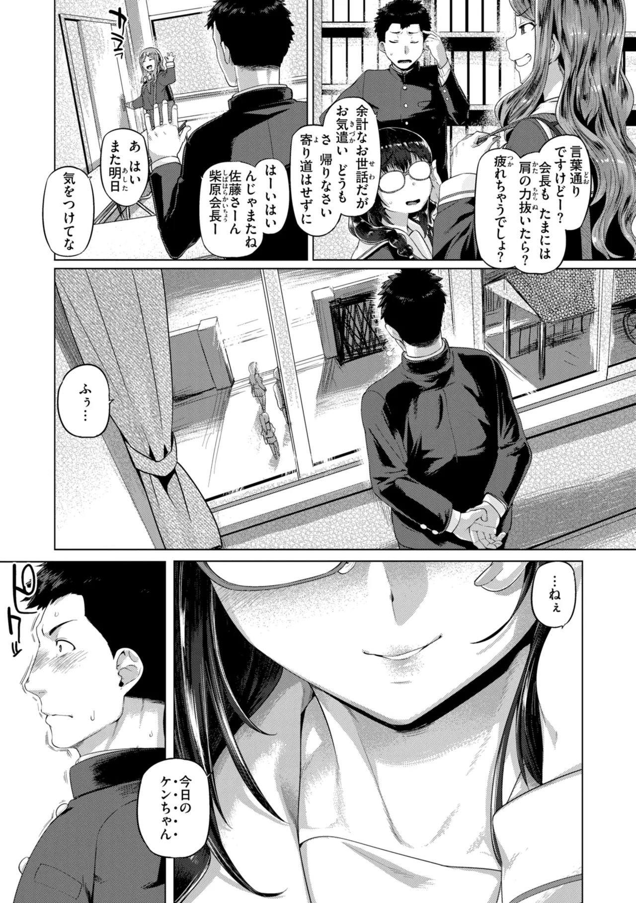 Page 131