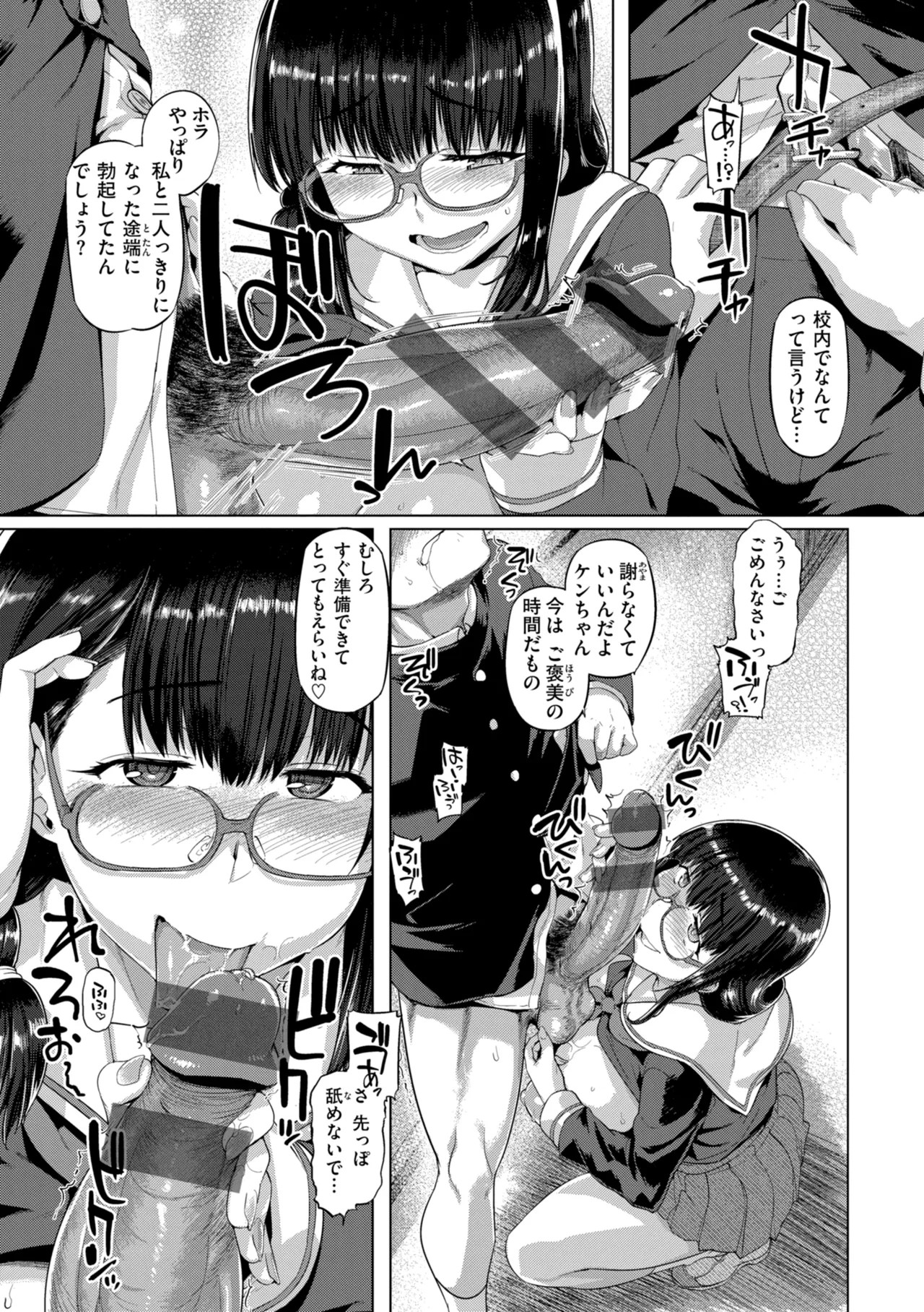 Page 135