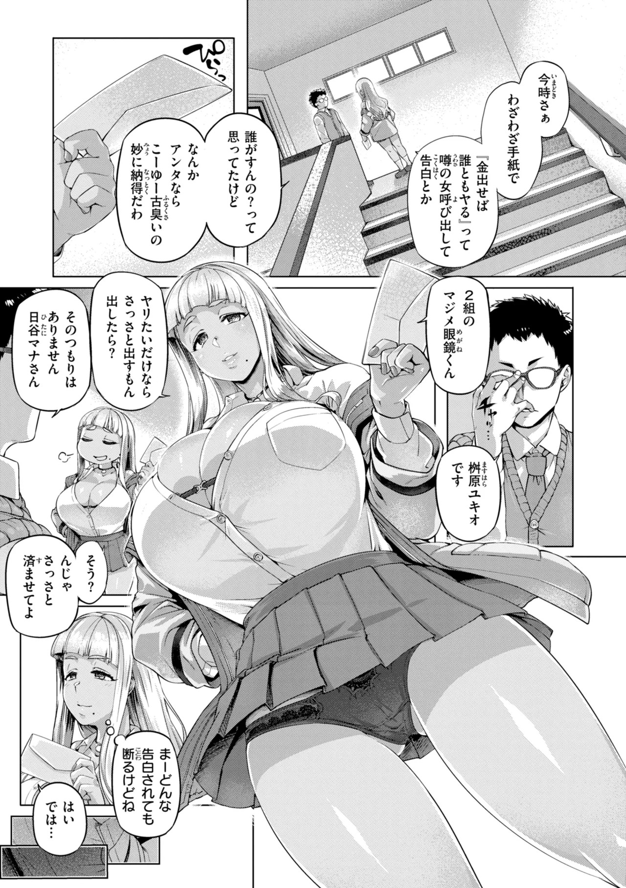 Page 149