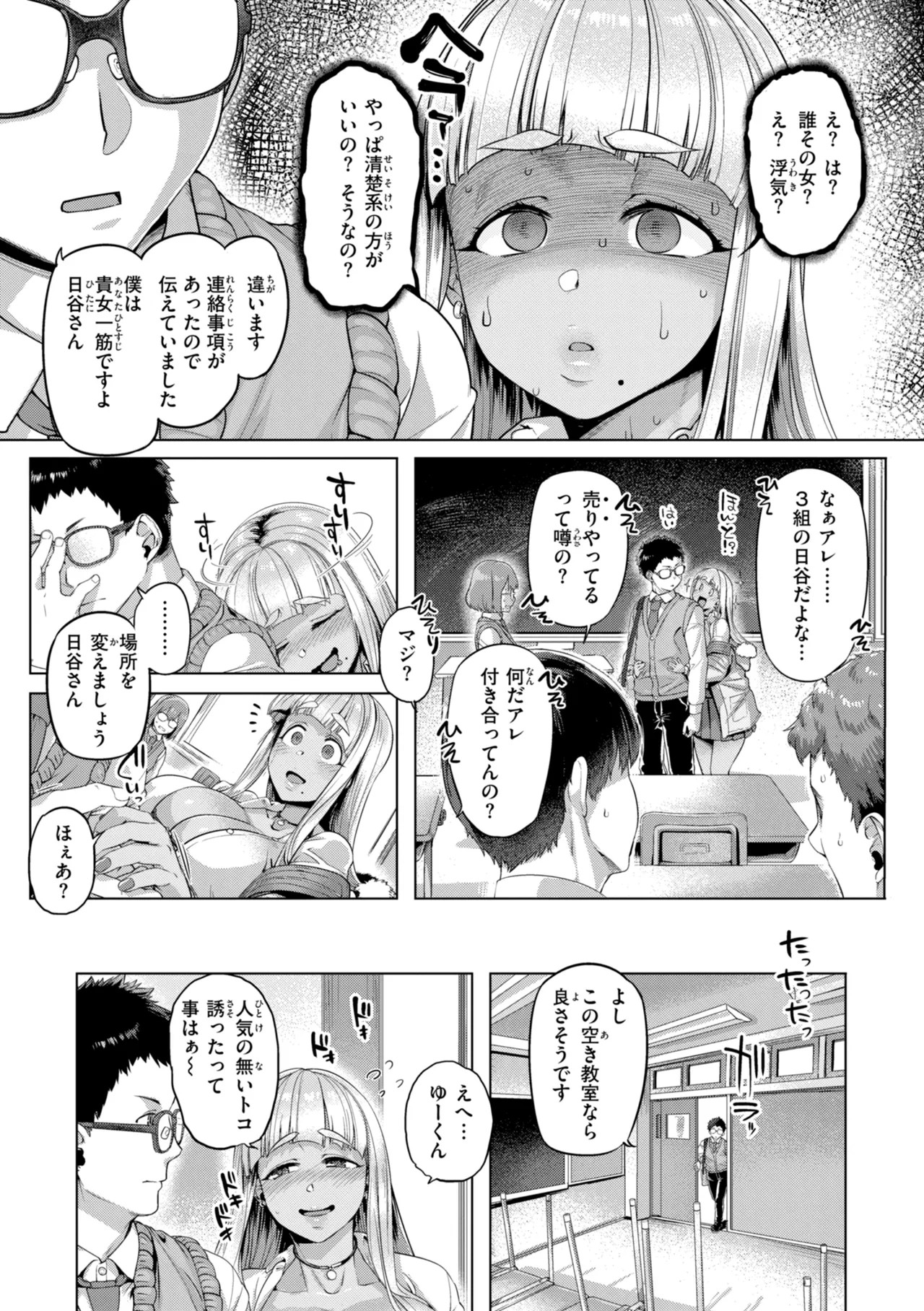 Page 151