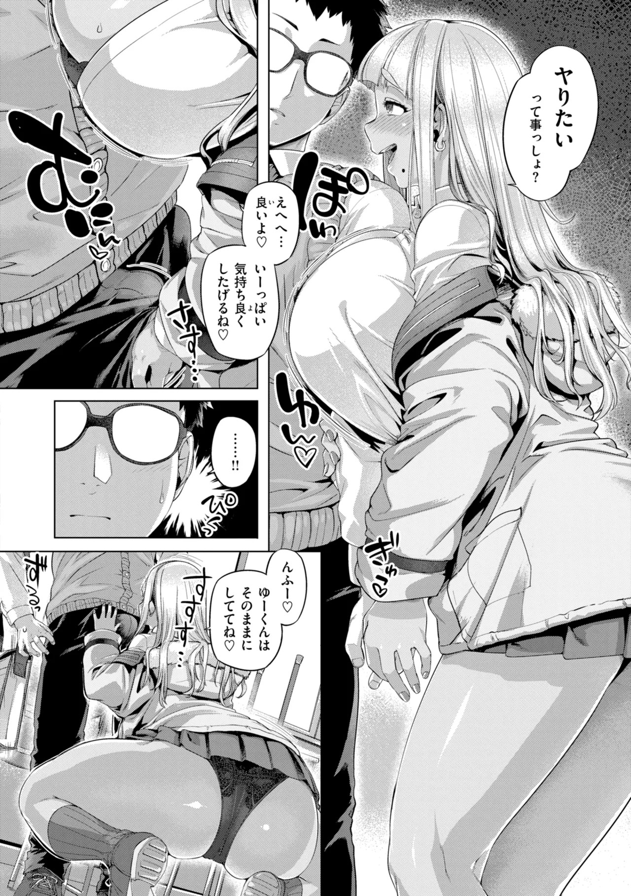 Page 152