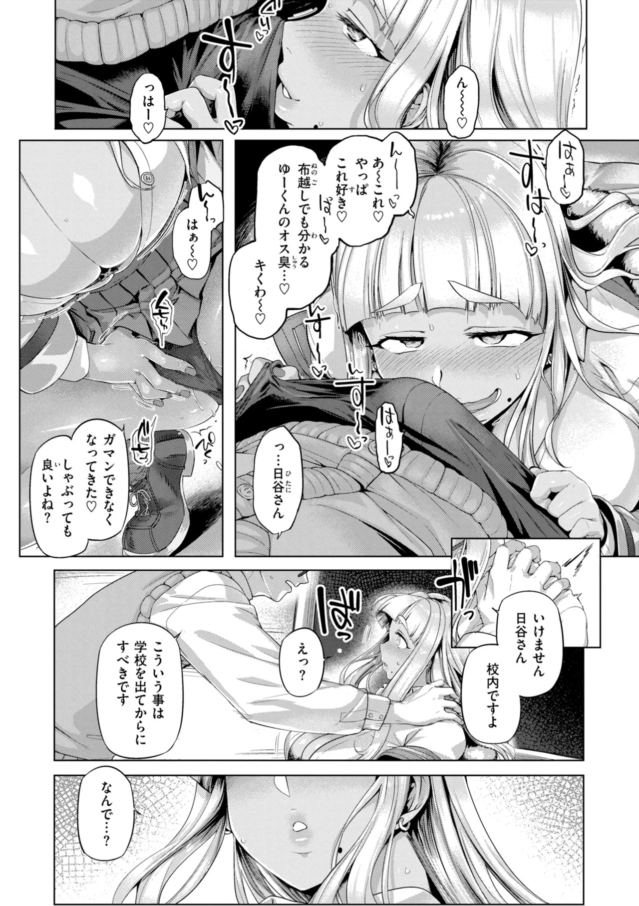 Page 153