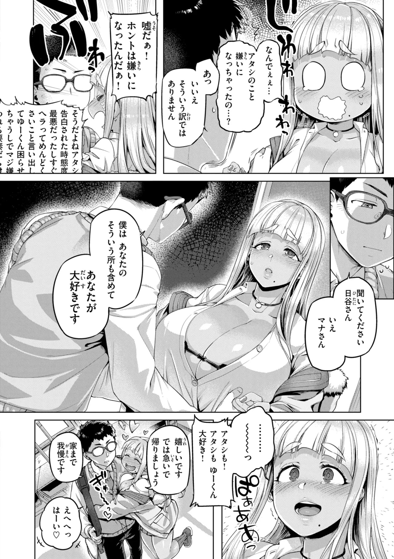 Page 154