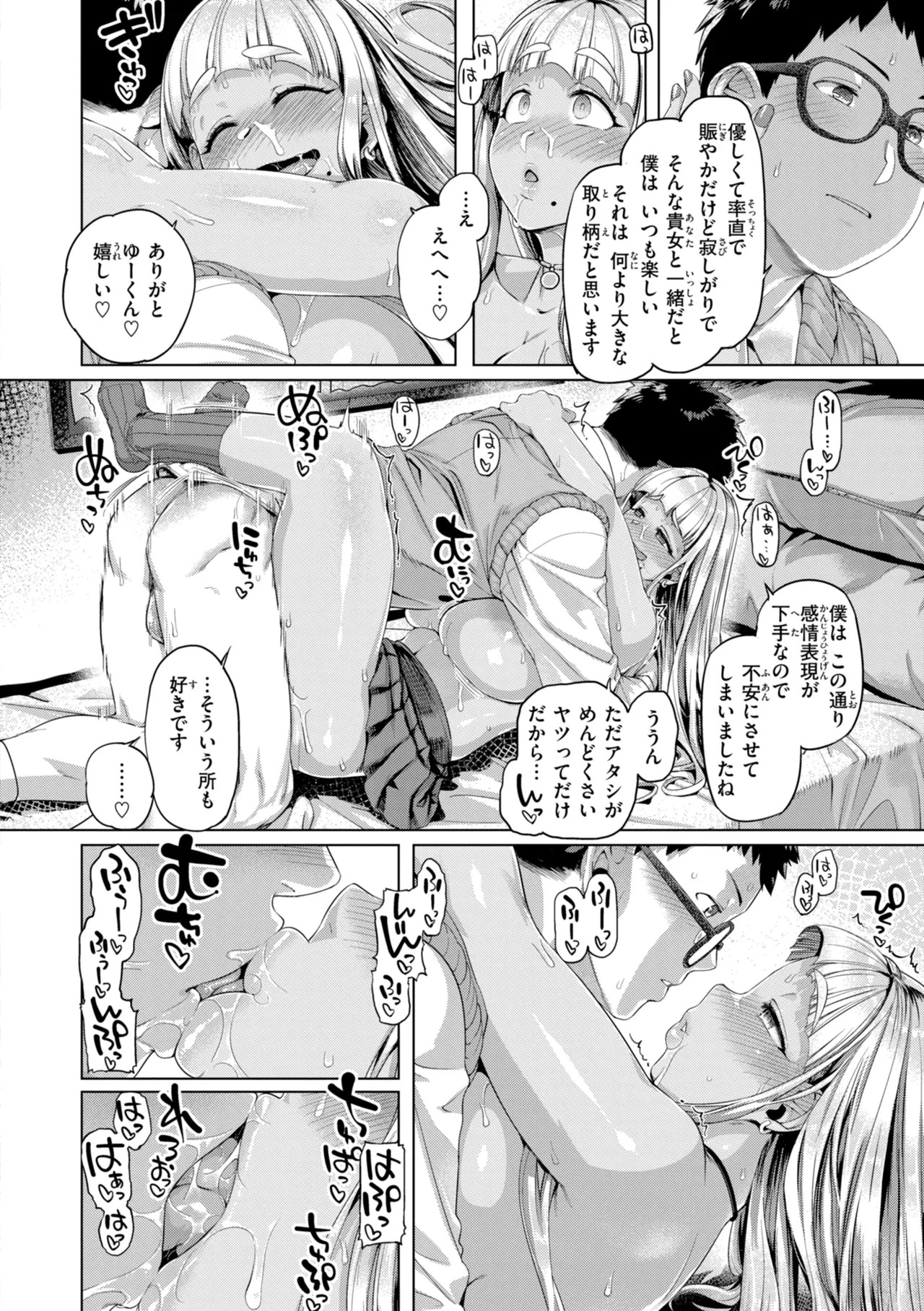 Page 164