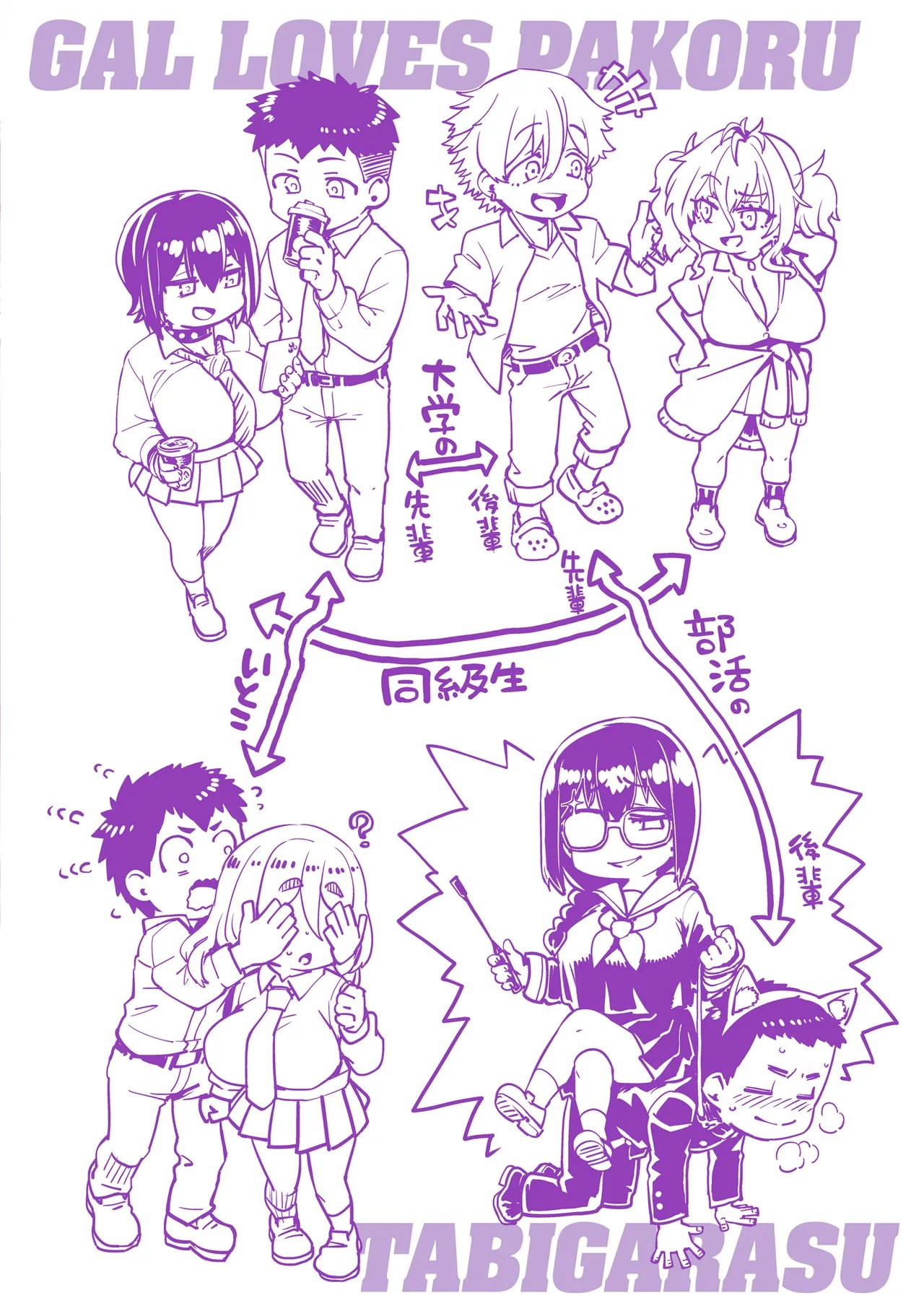 Page 173