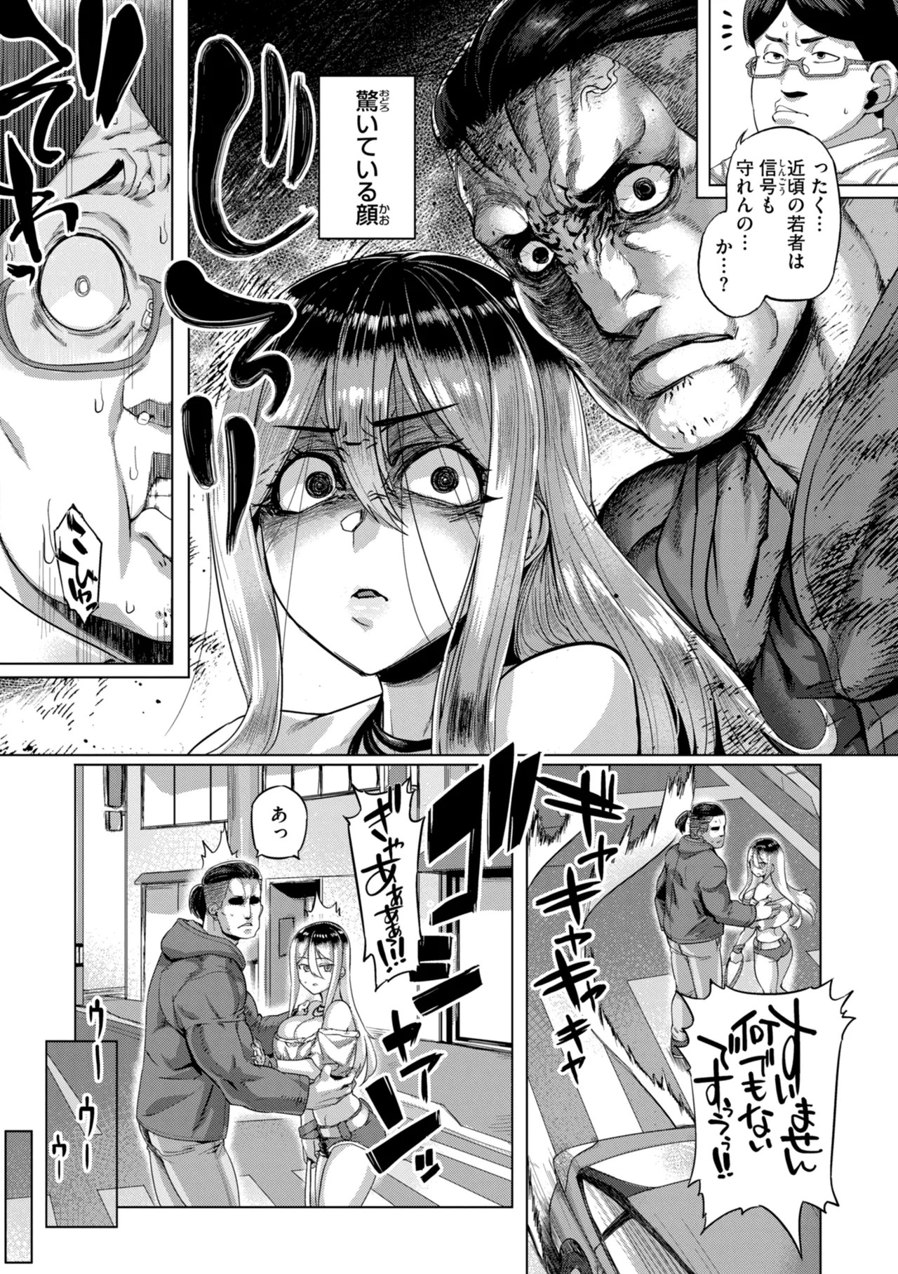 Page 57