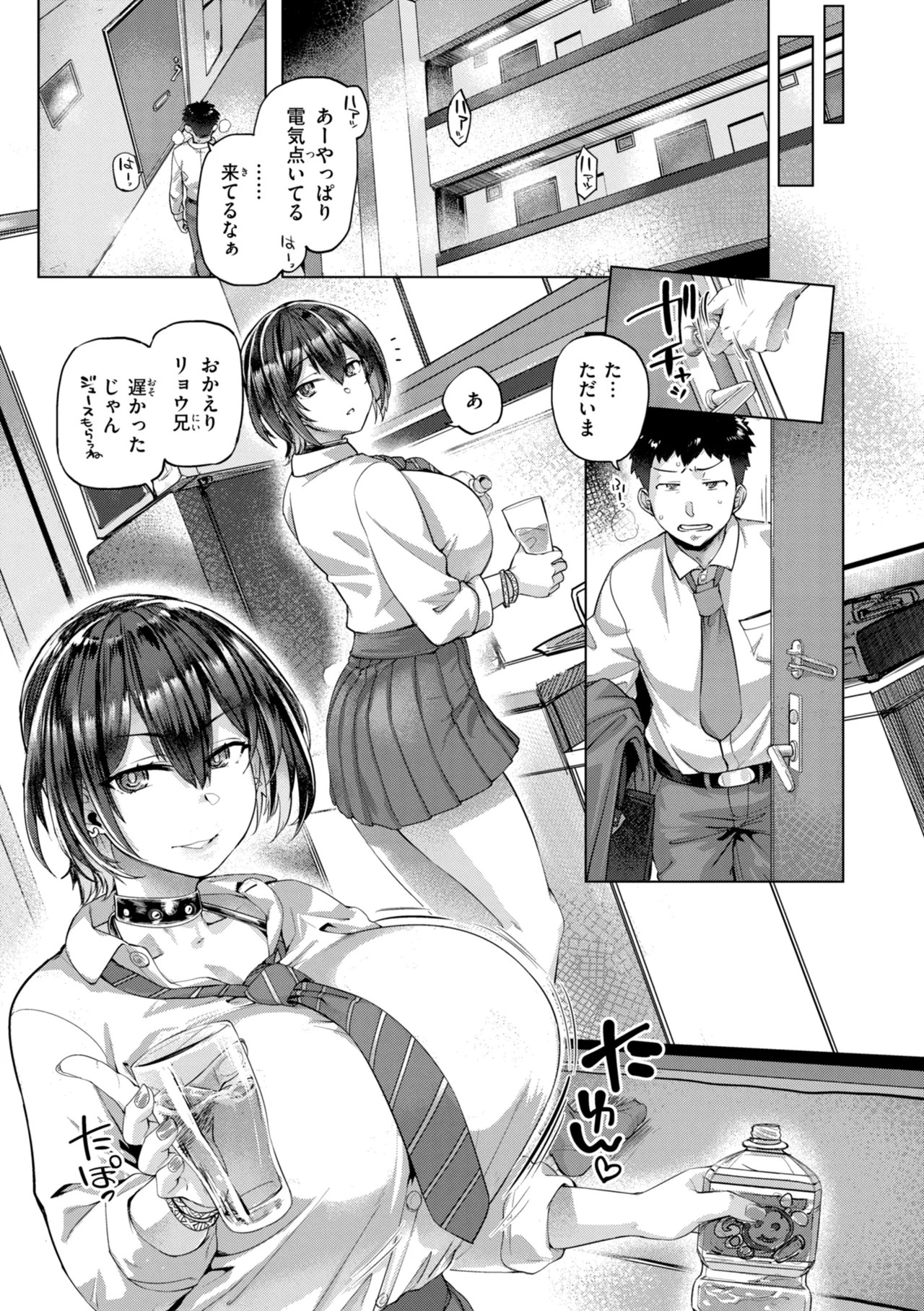 Page 75