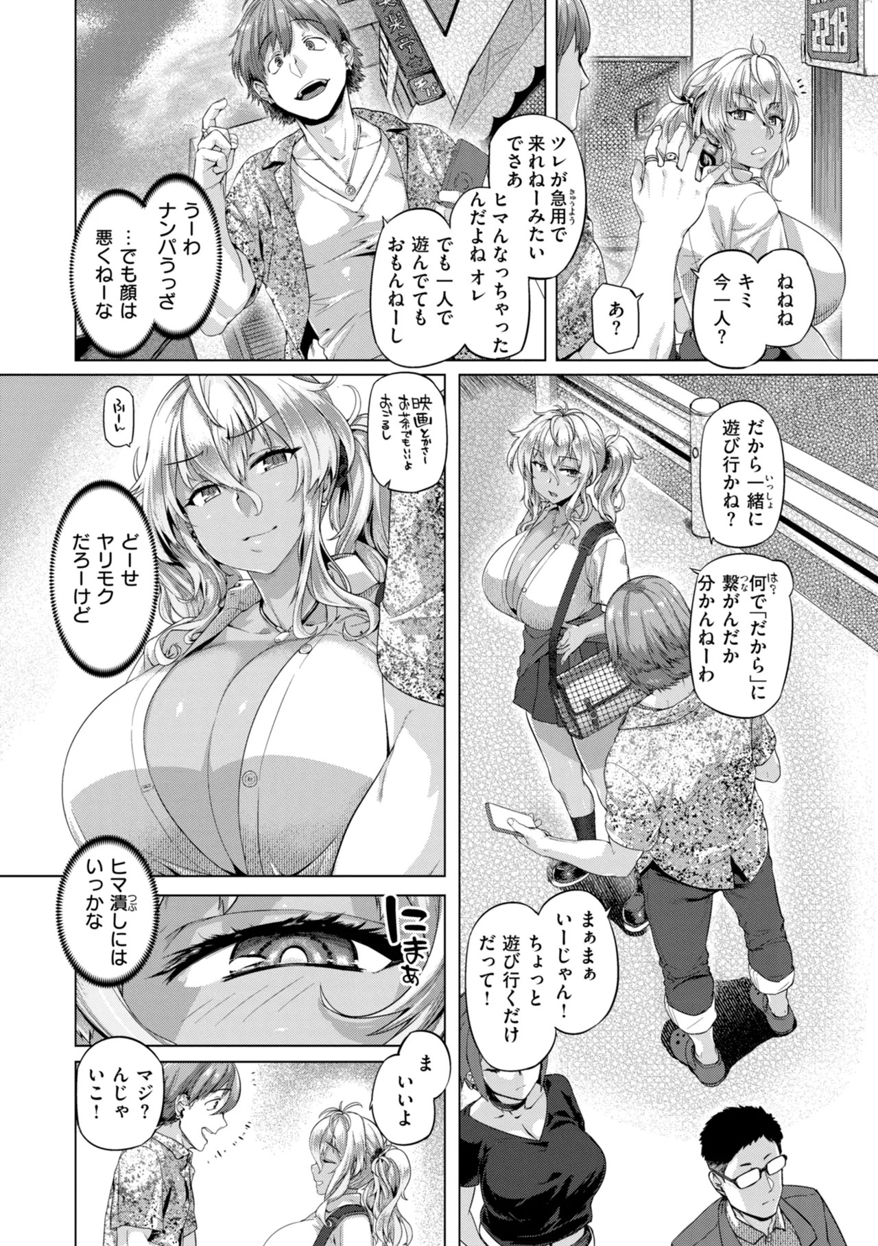 Page 94