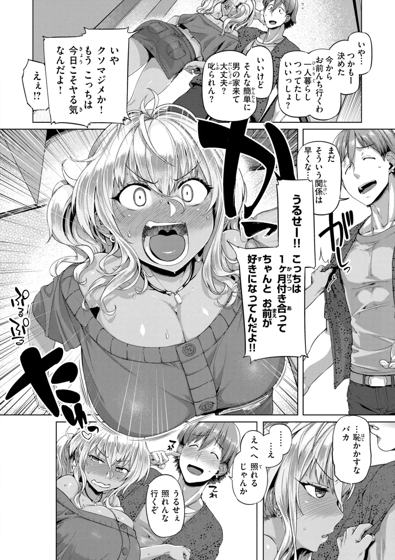 Page 98