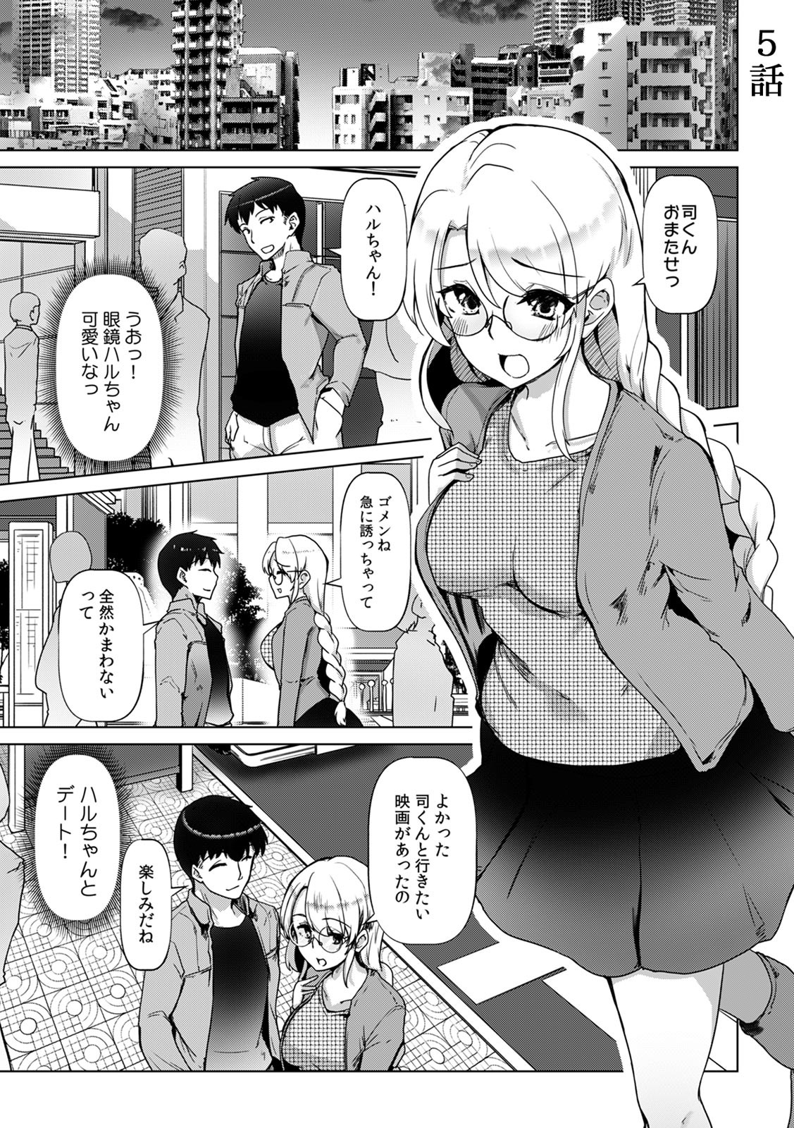 Page 107