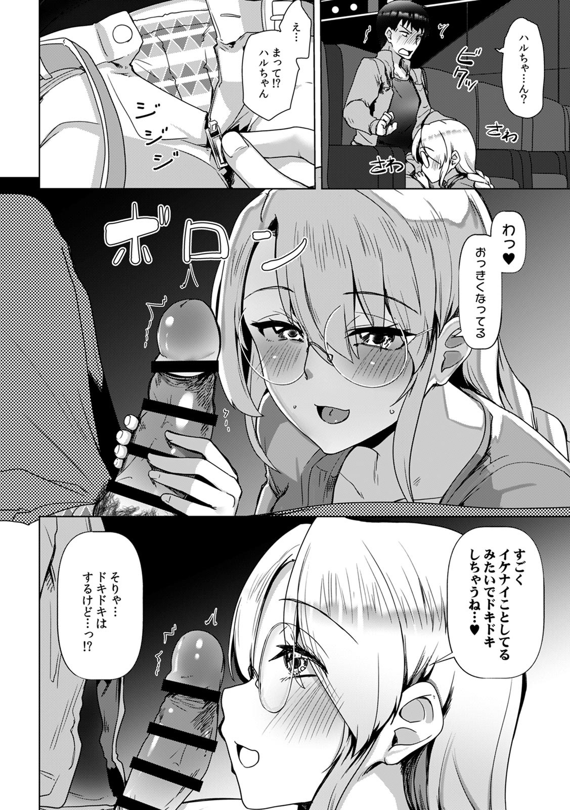 Page 110