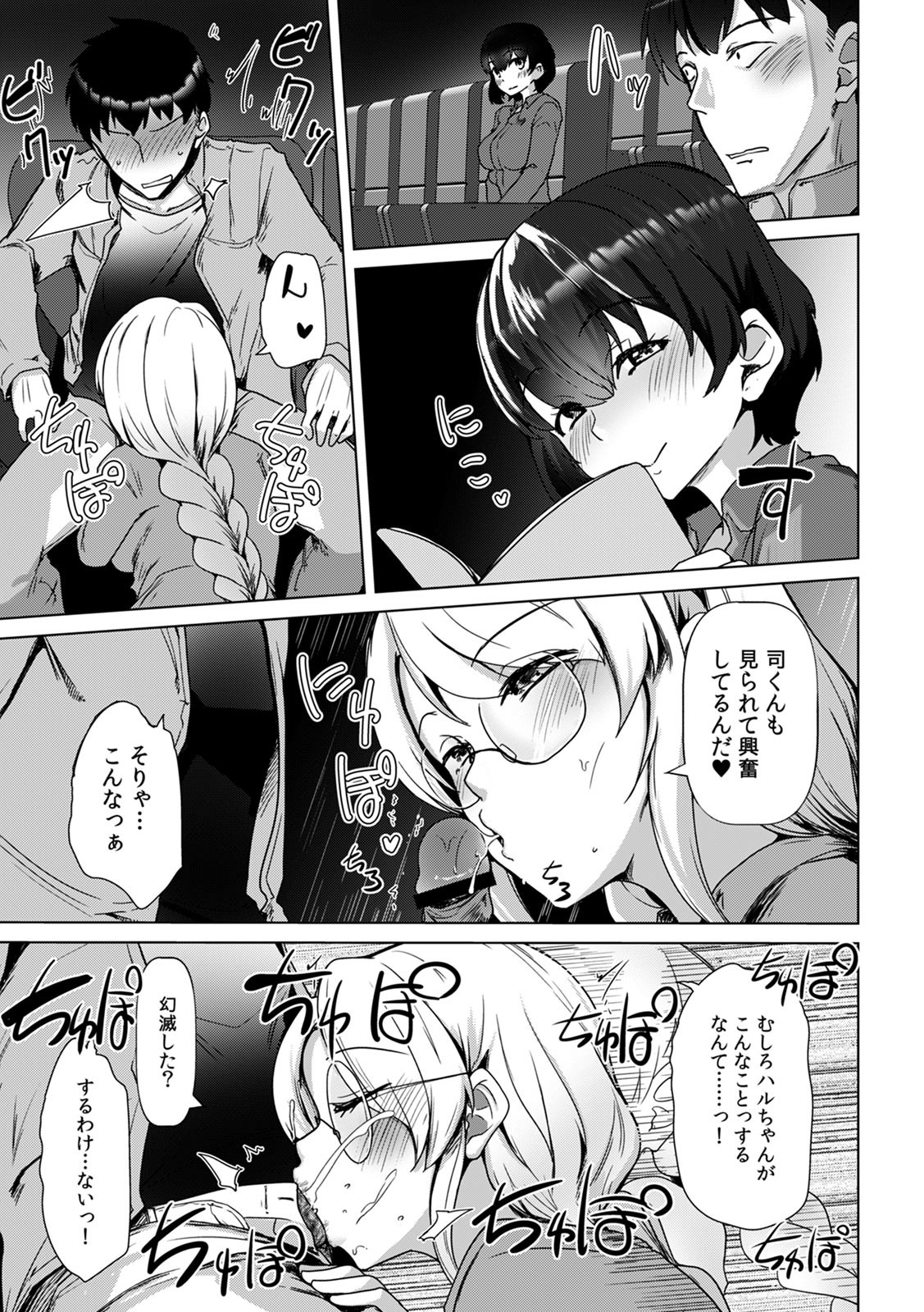 Page 113