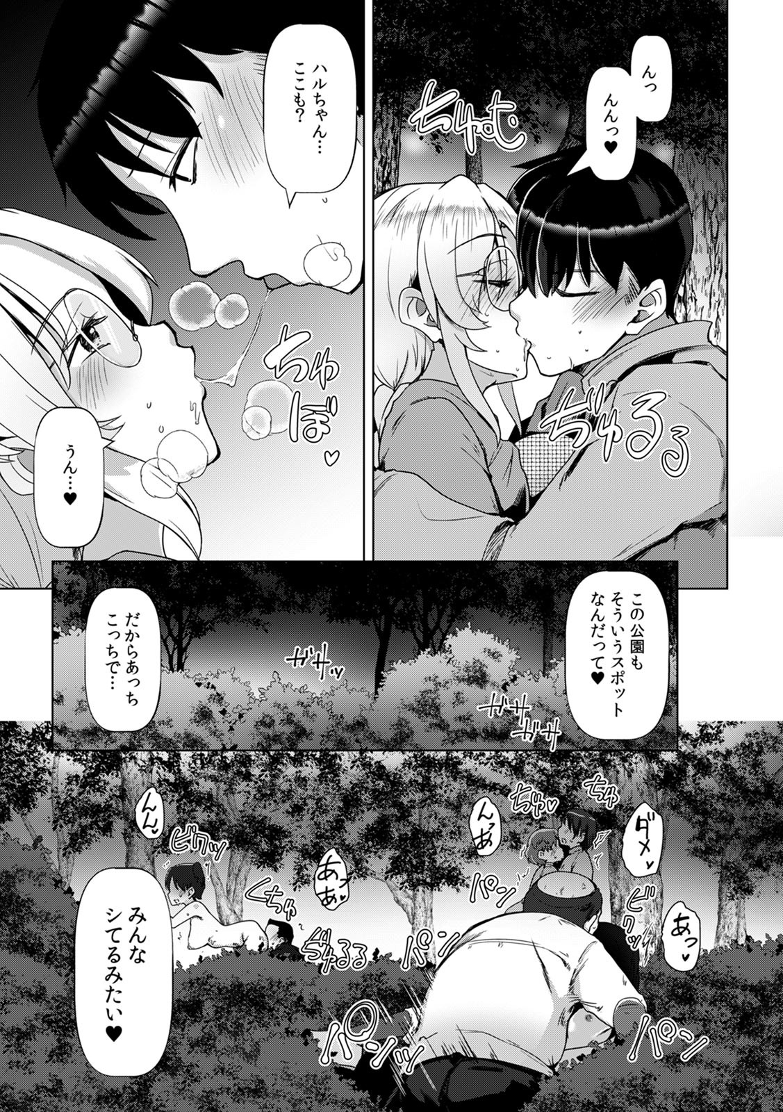 Page 119