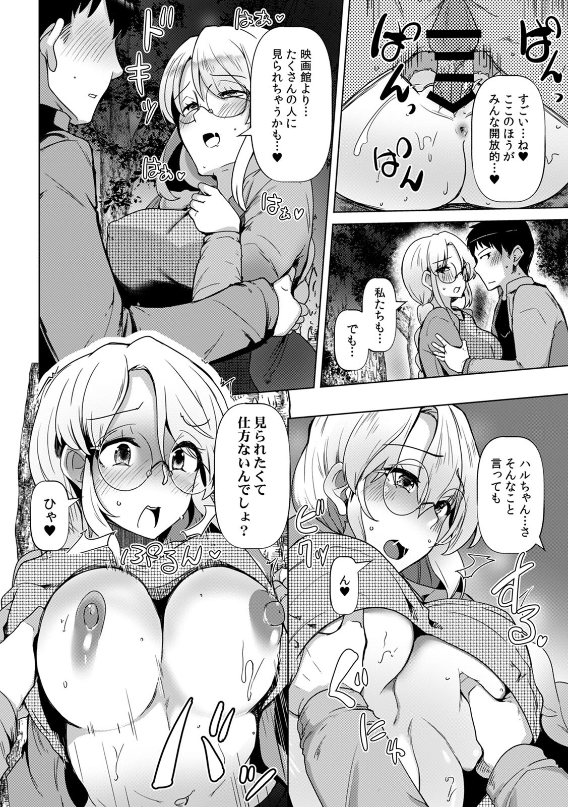 Page 120