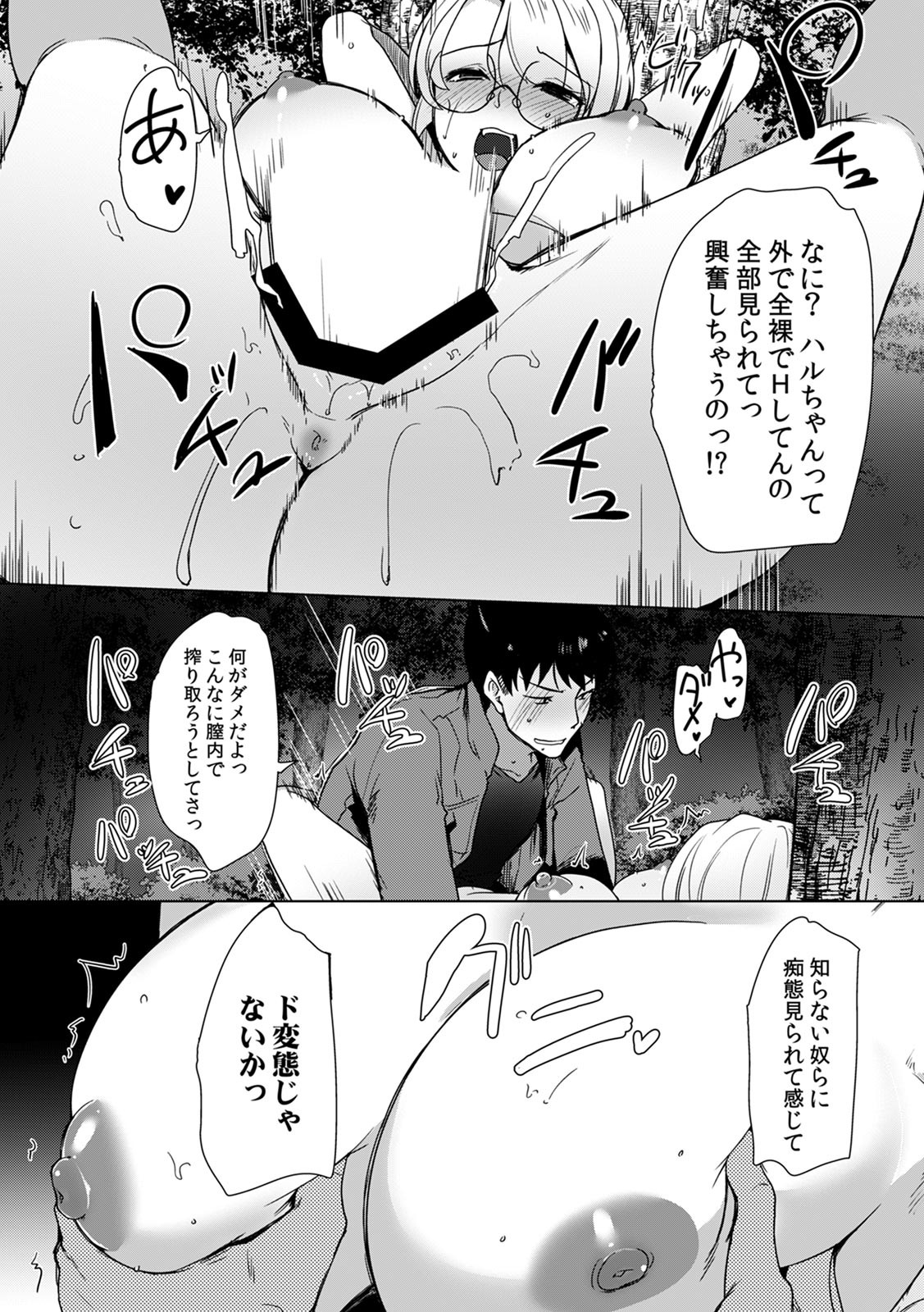 Page 124