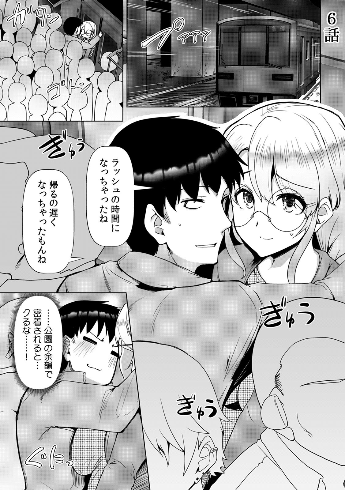 Page 133