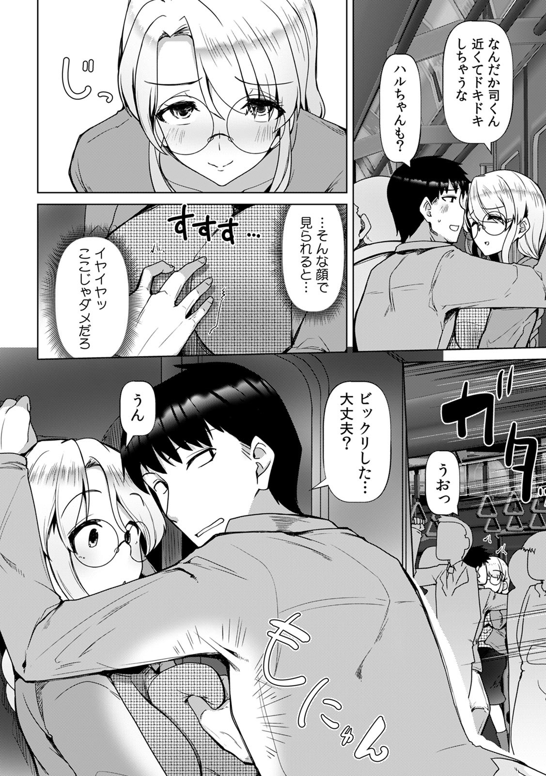 Page 134