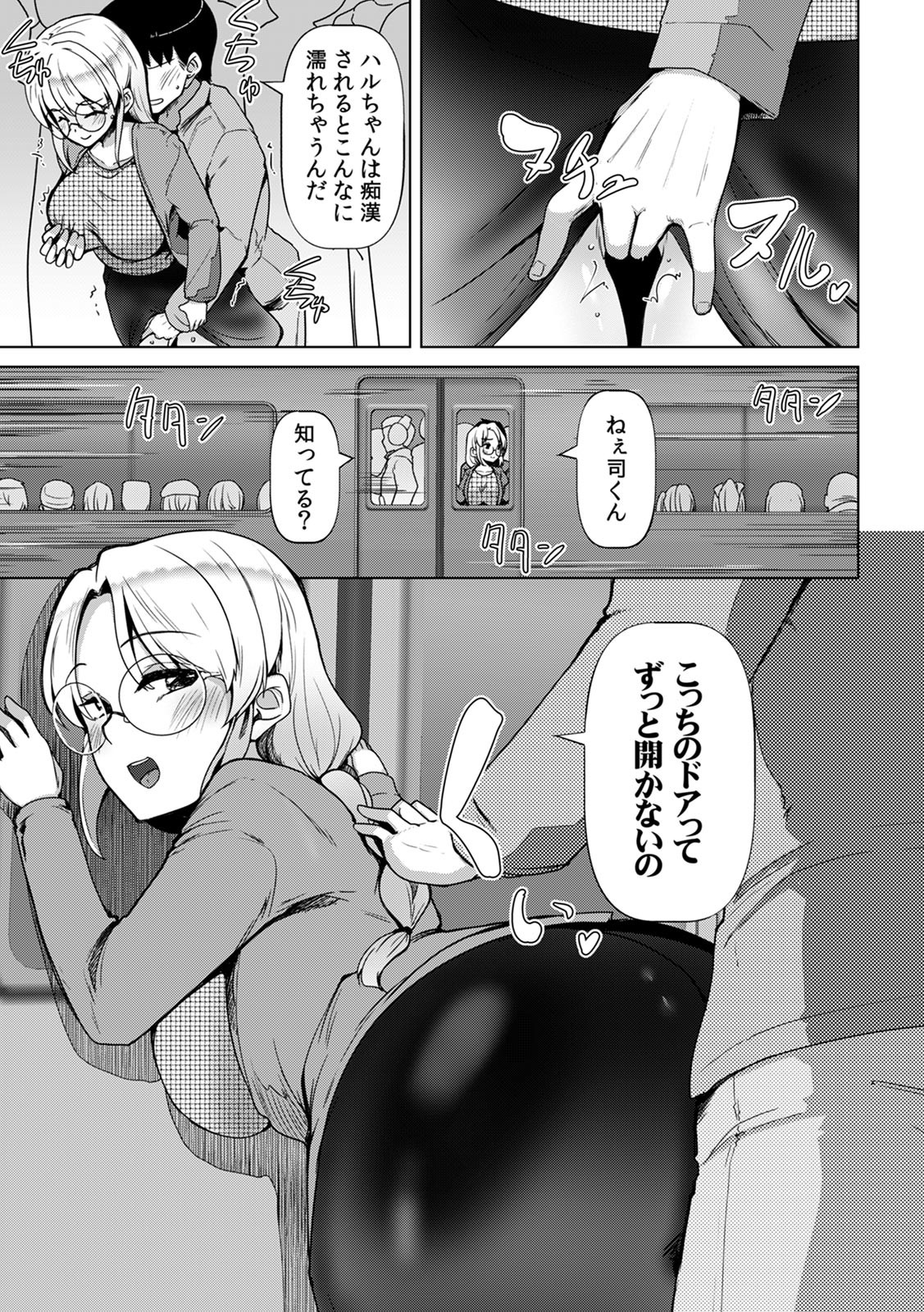 Page 137