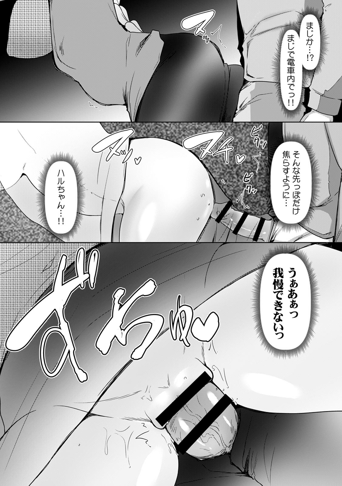 Page 138