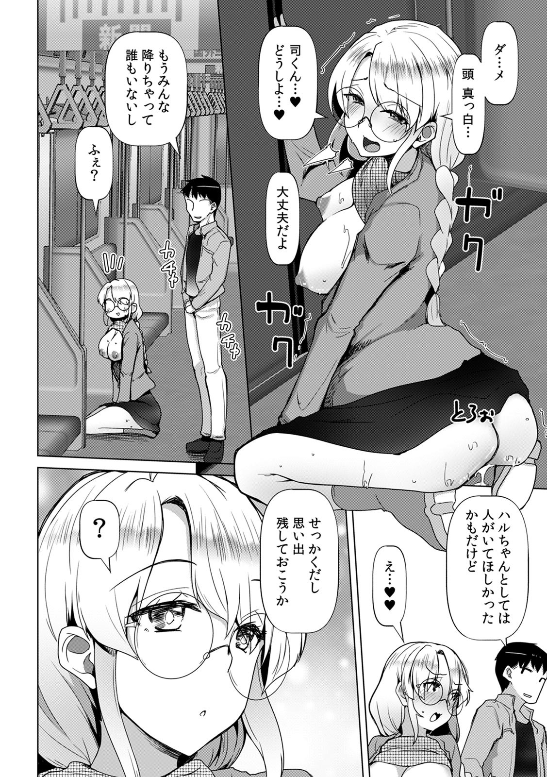 Page 146