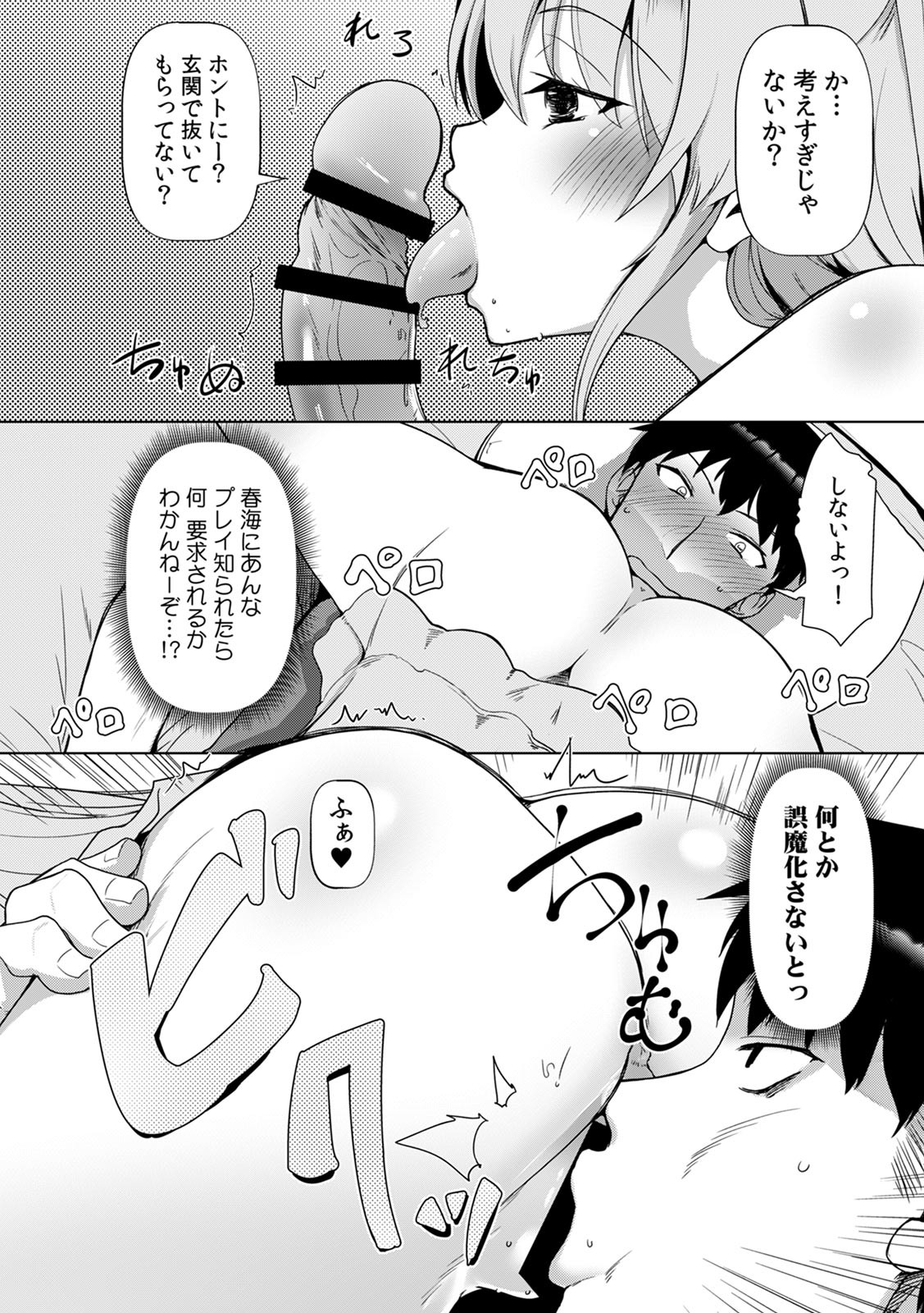 Page 150