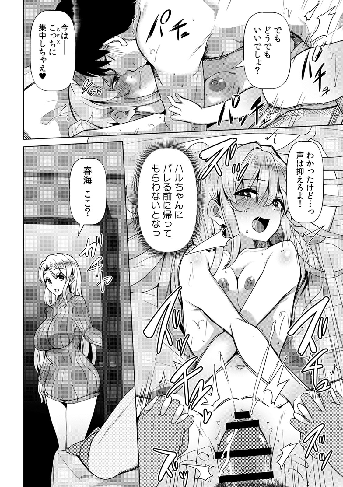 Page 154