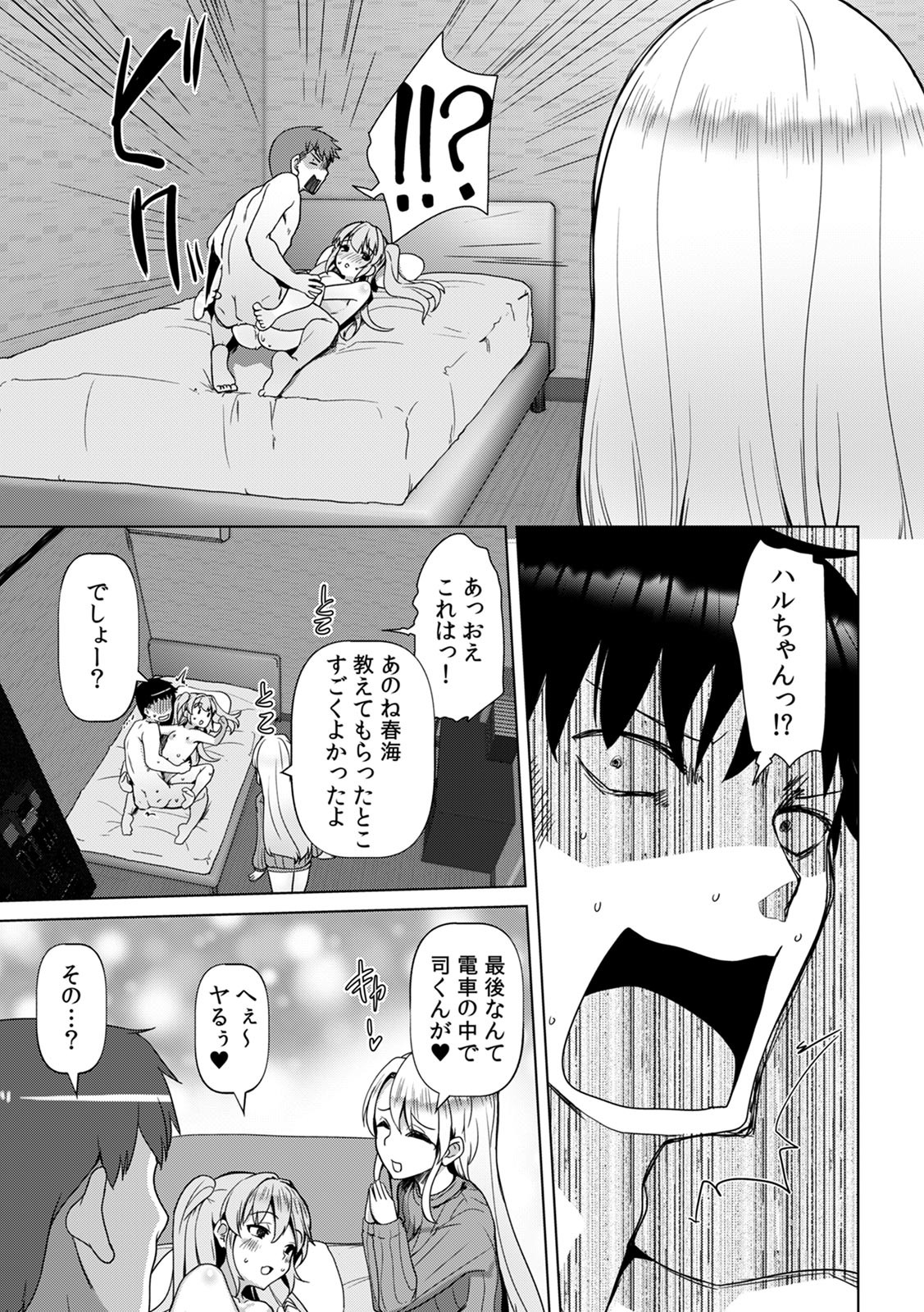 Page 155