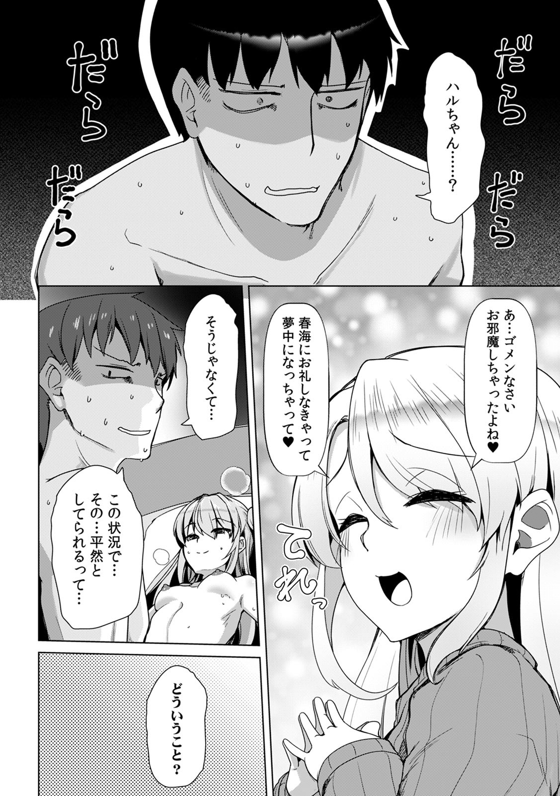 Page 156