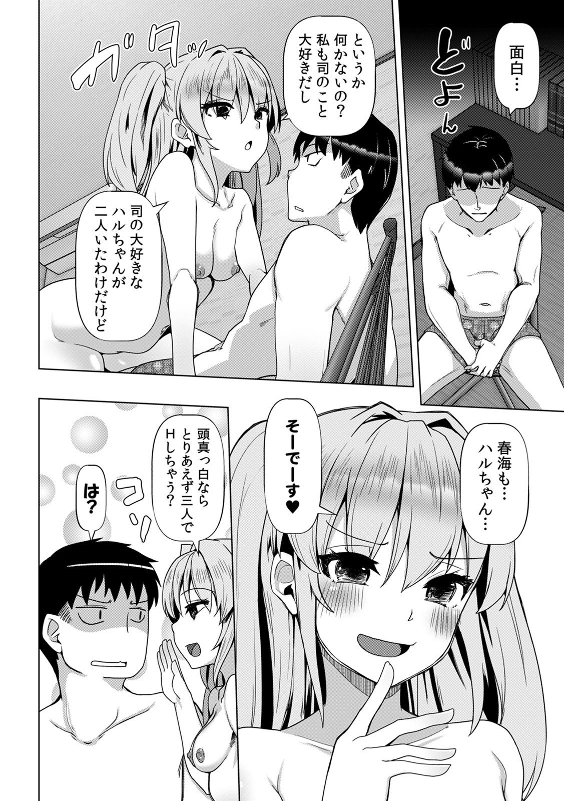 Page 166