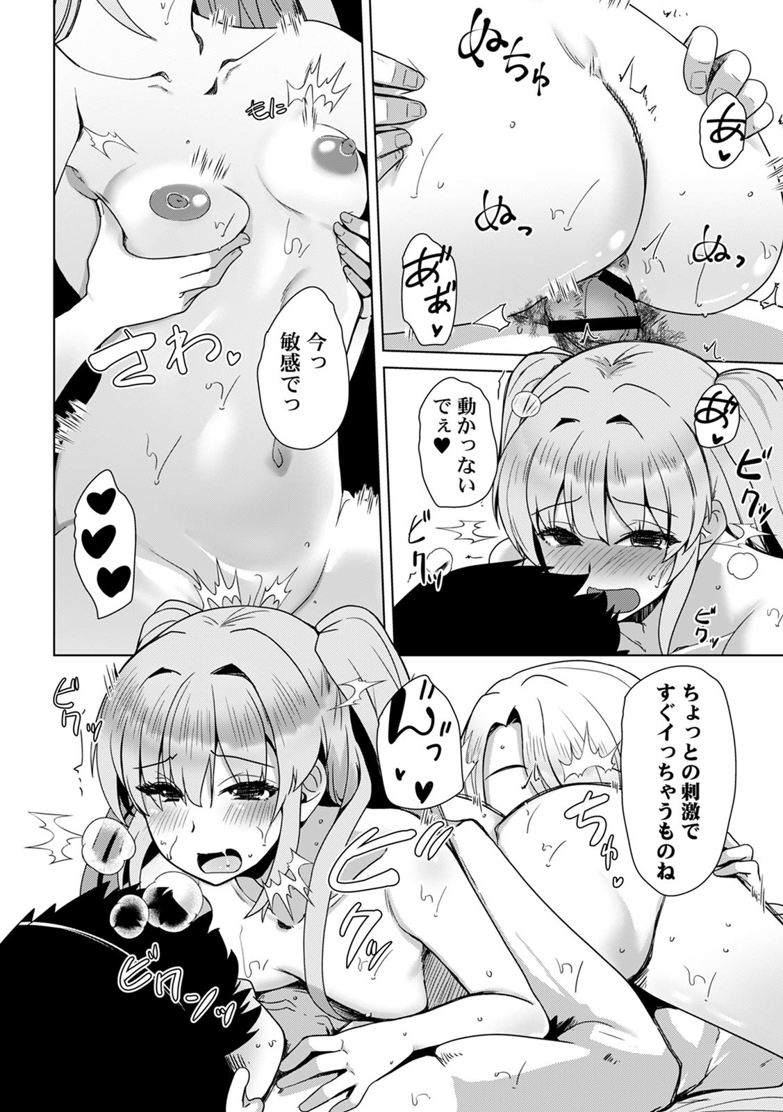 Page 178