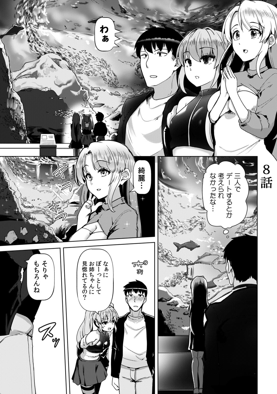 Page 185