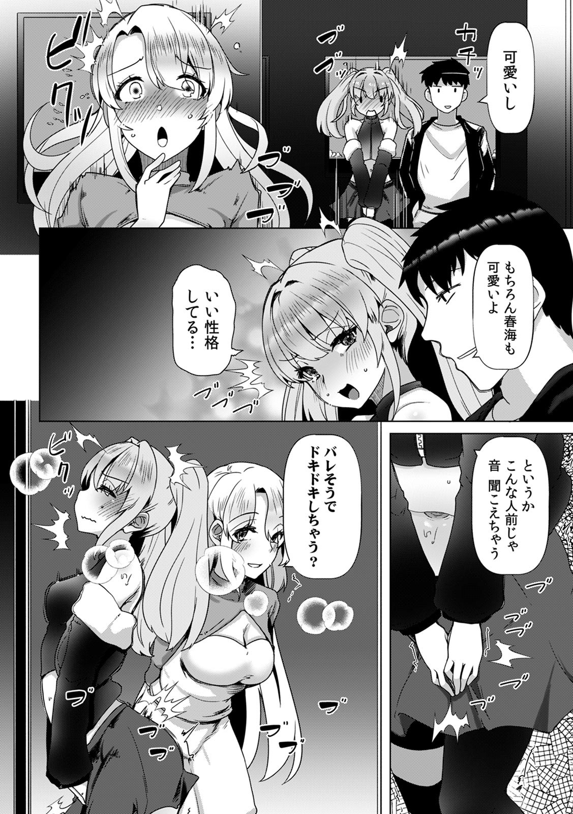 Page 186