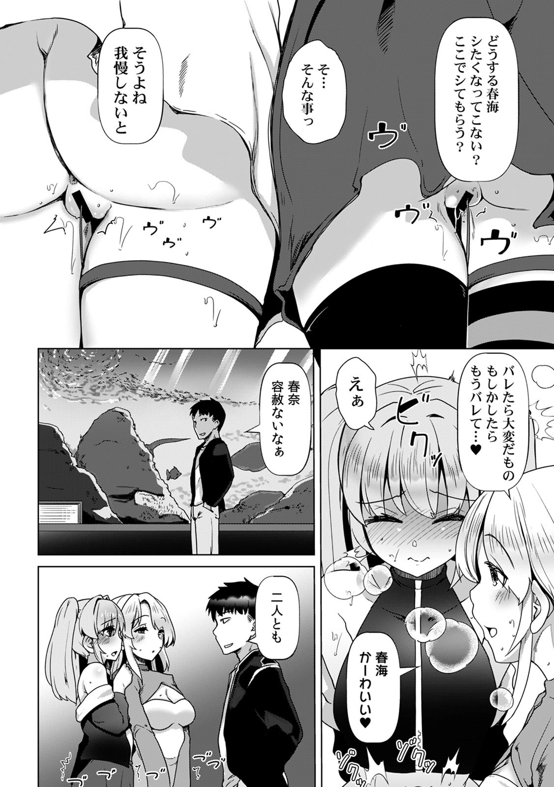 Page 188