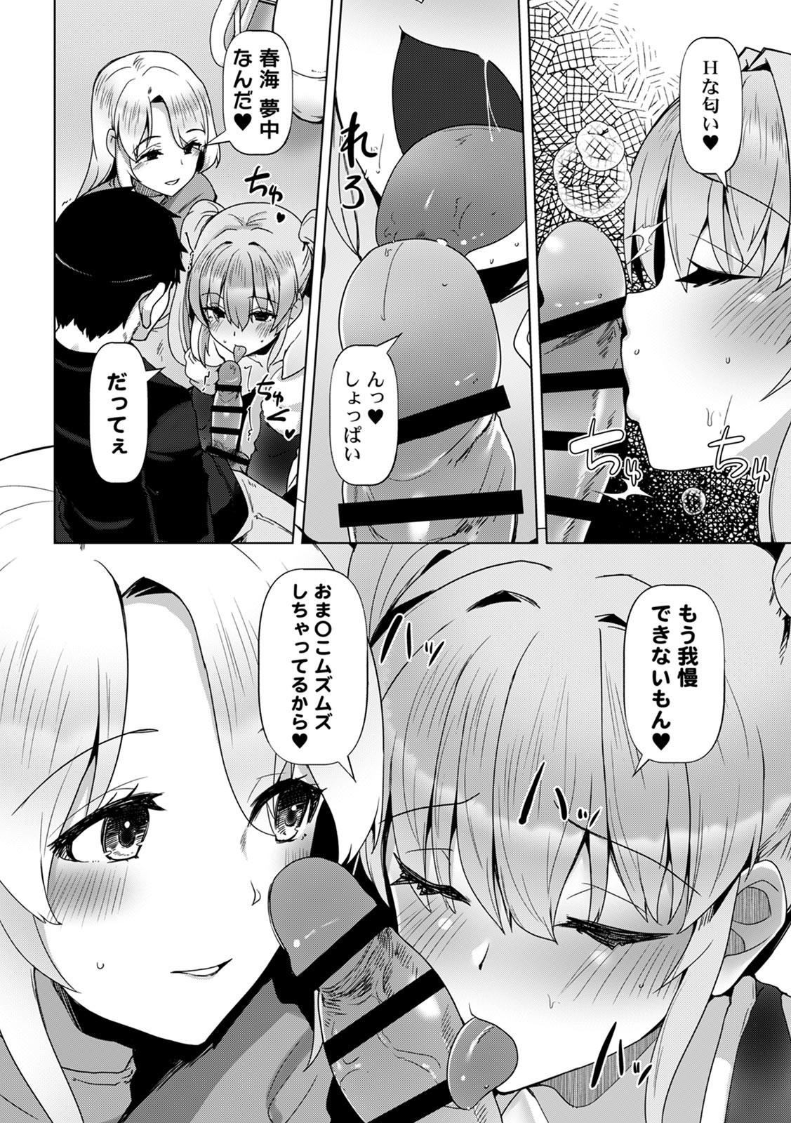 Page 190